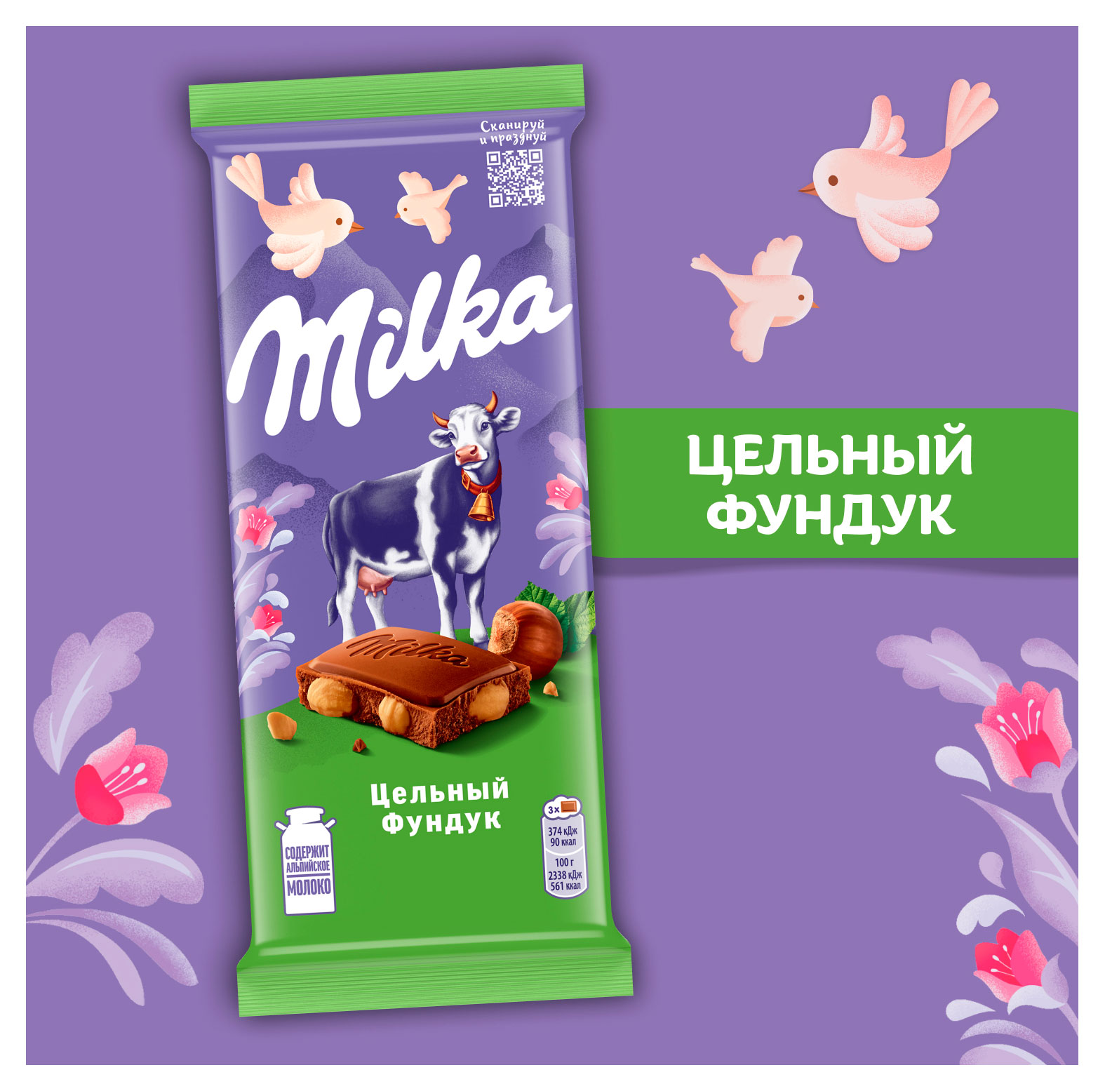 https://www.auchan.ru/files/original/34945853