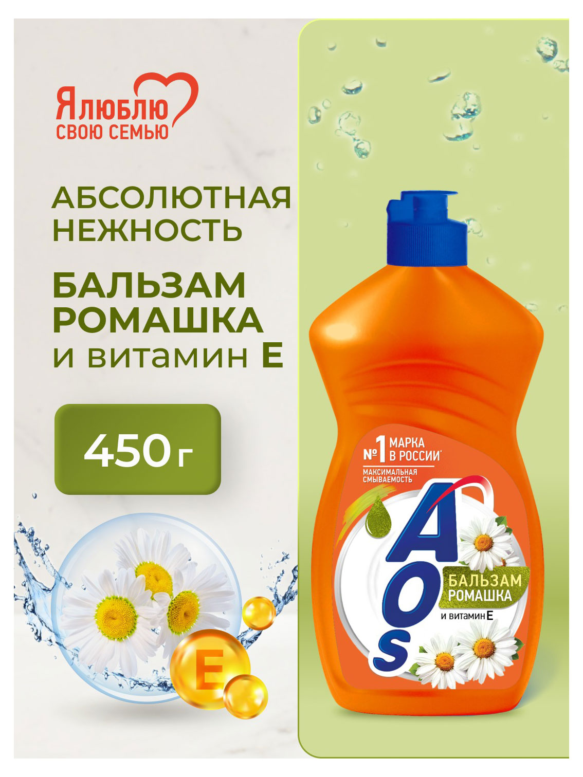 https://www.auchan.ru/files/original/34945884