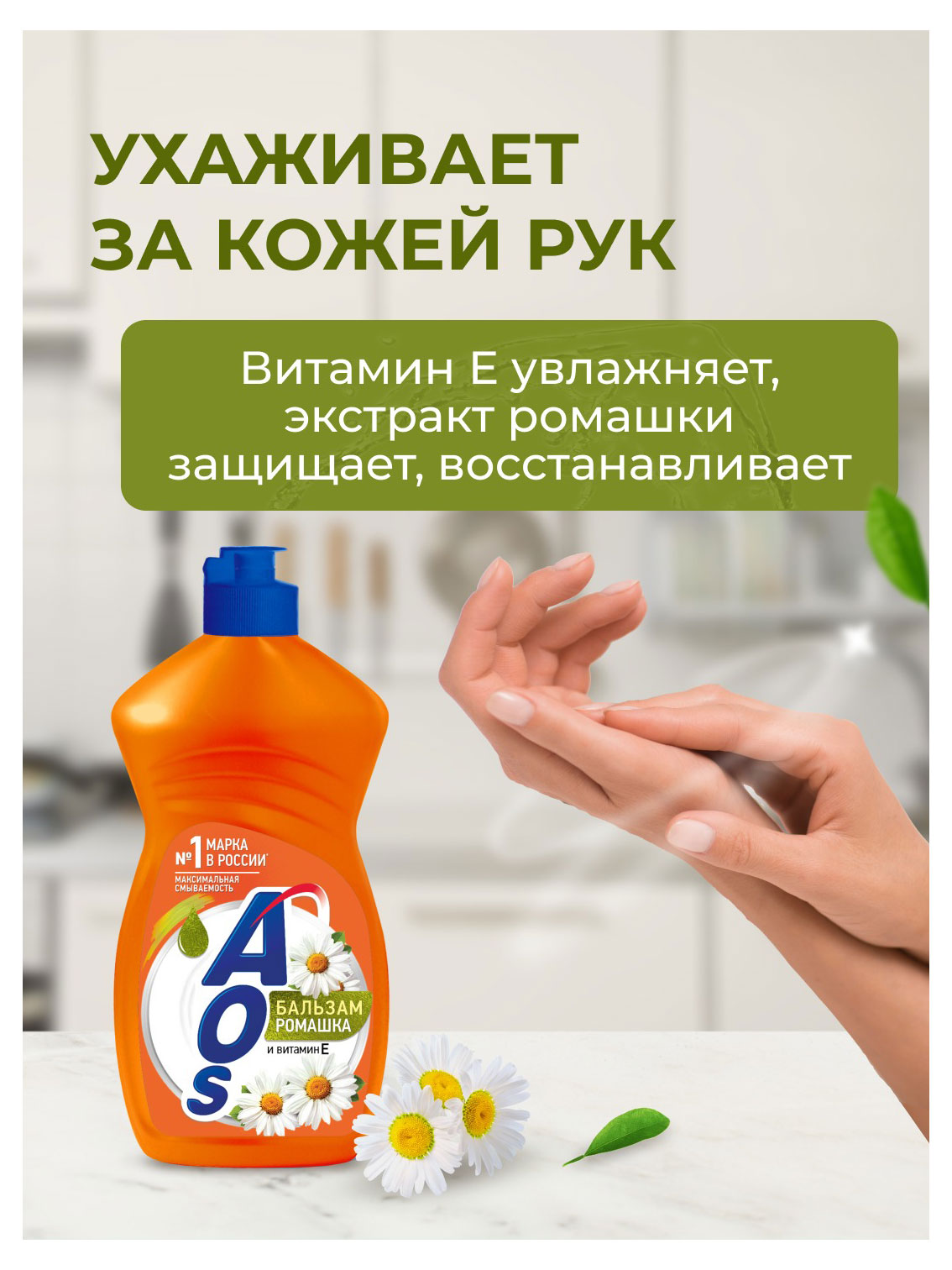https://www.auchan.ru/files/original/34945892