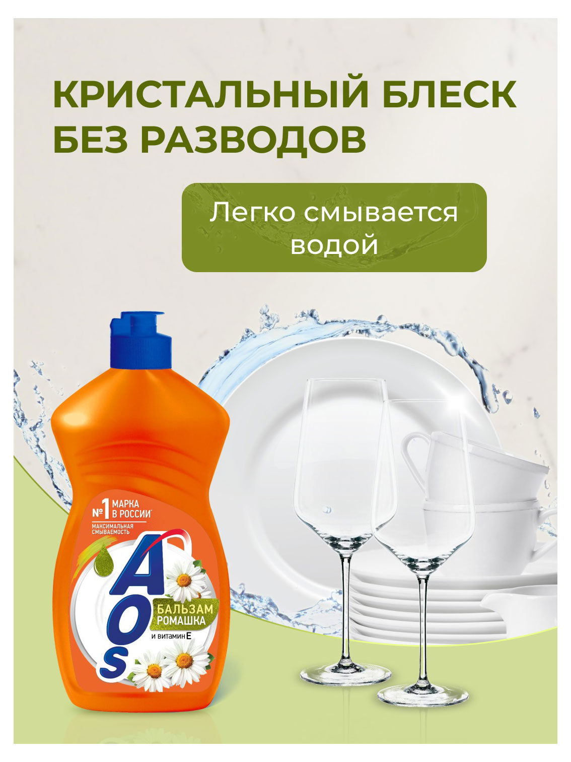 https://www.auchan.ru/files/original/34945898