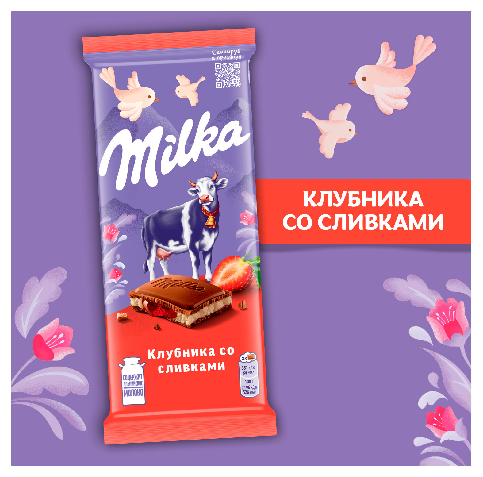 https://www.auchan.ru/files/original/34945929