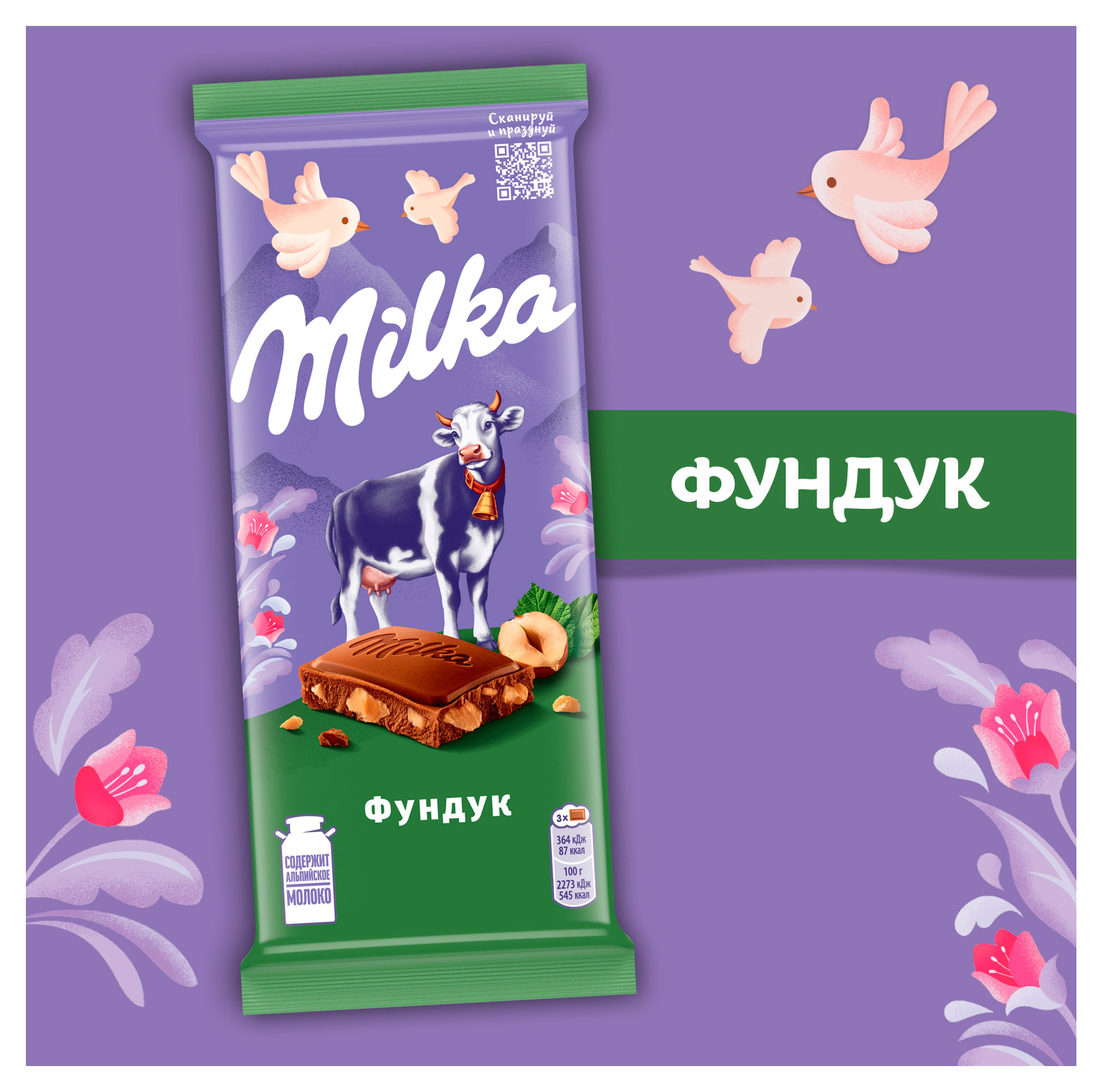 https://www.auchan.ru/files/original/34945968