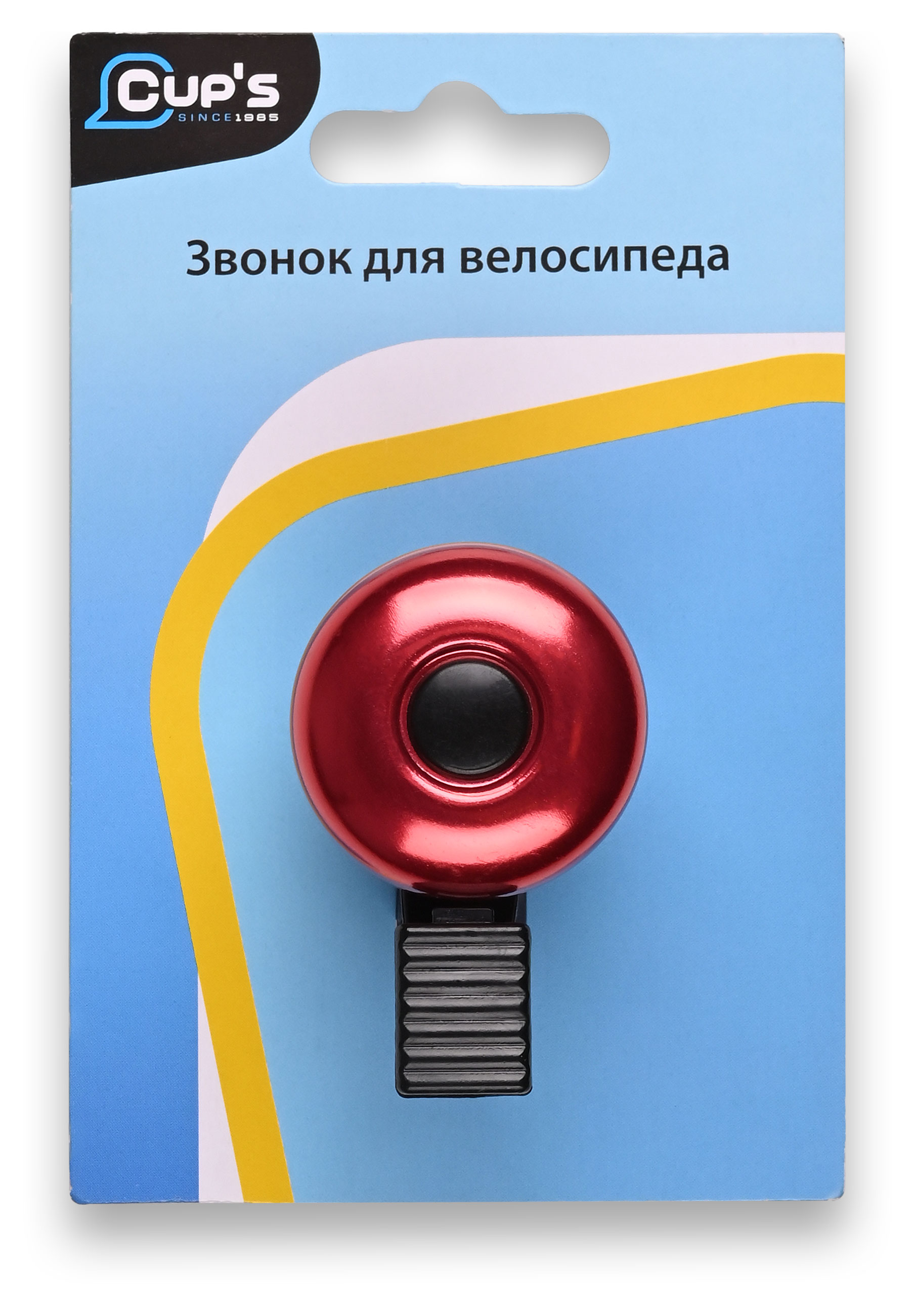 

Звонок велосипедный Cup's, 35х52х50 мм