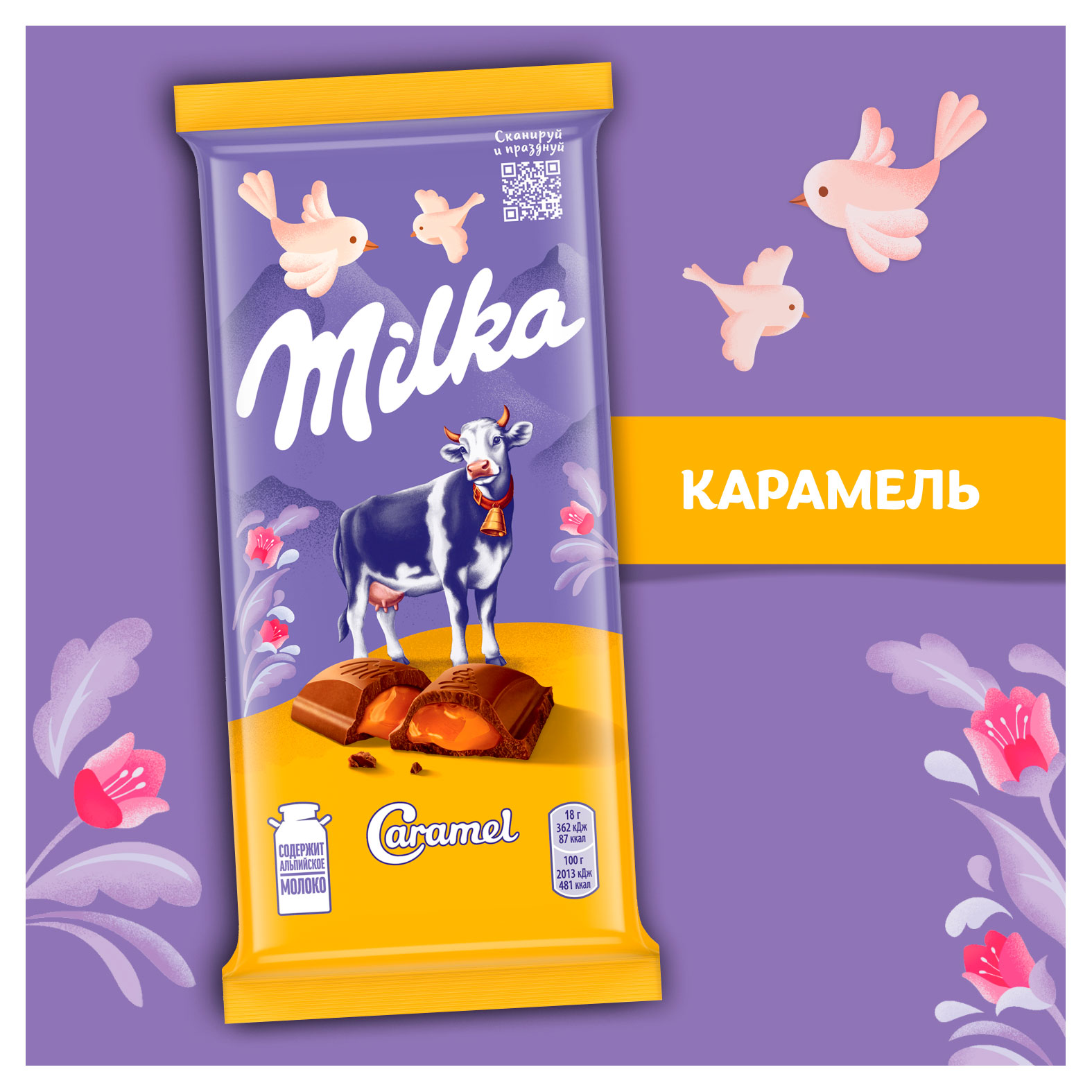 https://www.auchan.ru/files/original/34946256