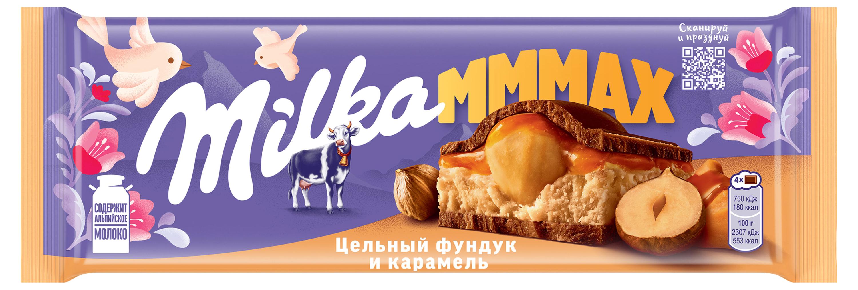 

Шоколад молочный Milka MMMAX цельный фундук и карамель, 270 г