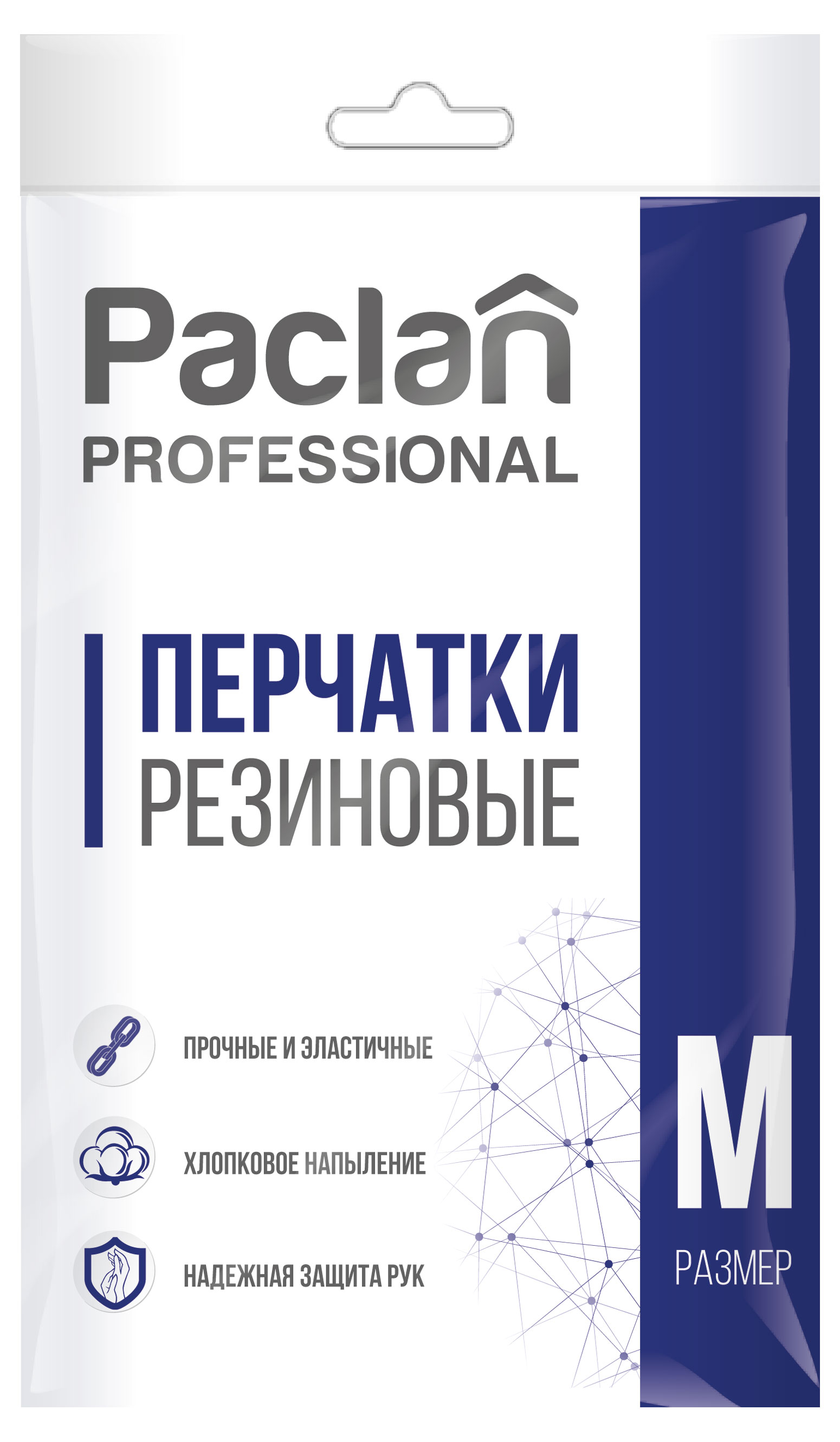 

Перчатки хозяйственные PACLAN Professional, р М