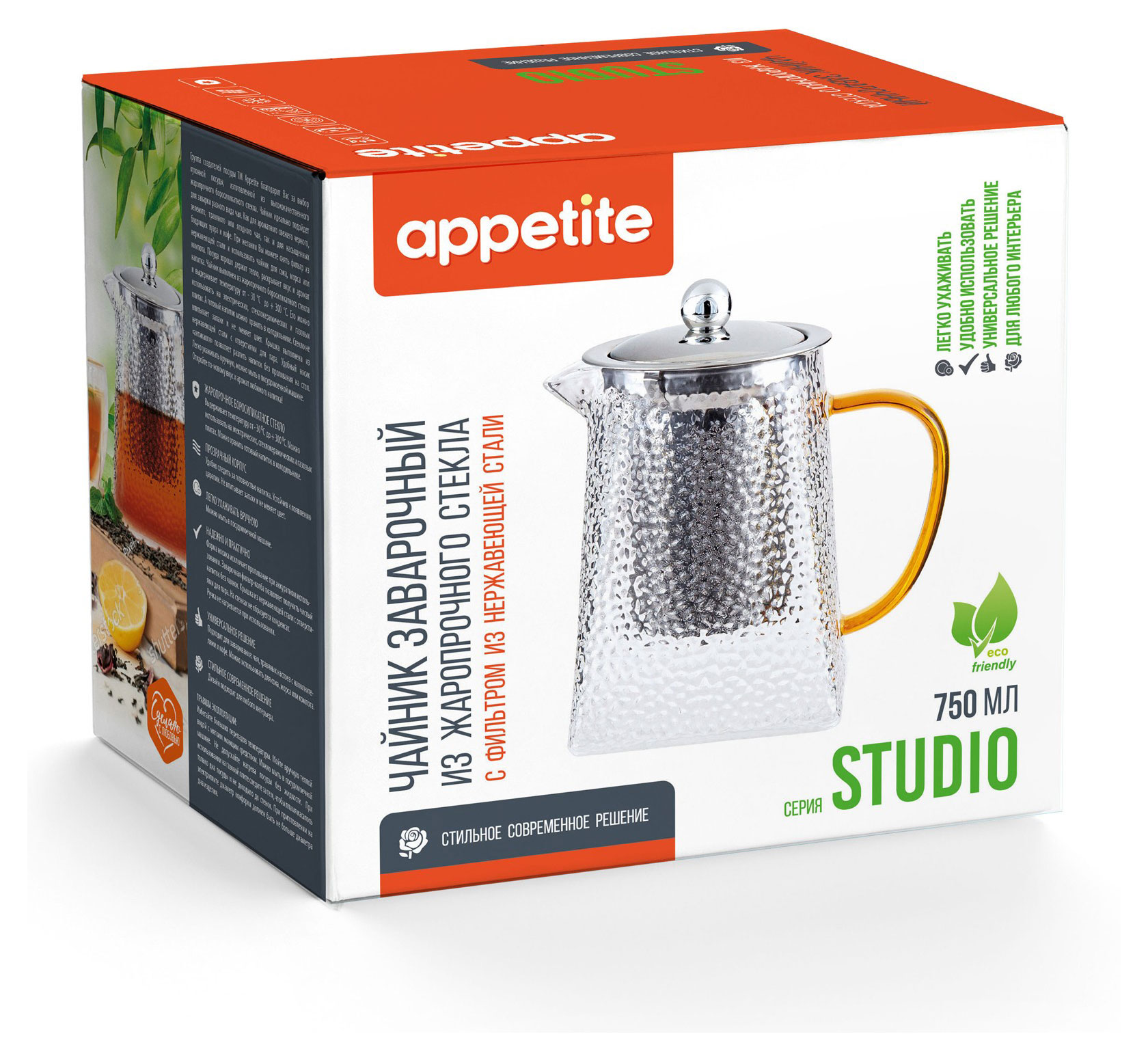 

Чайник Appetite Studio заварочный с фильтром, 750 мл