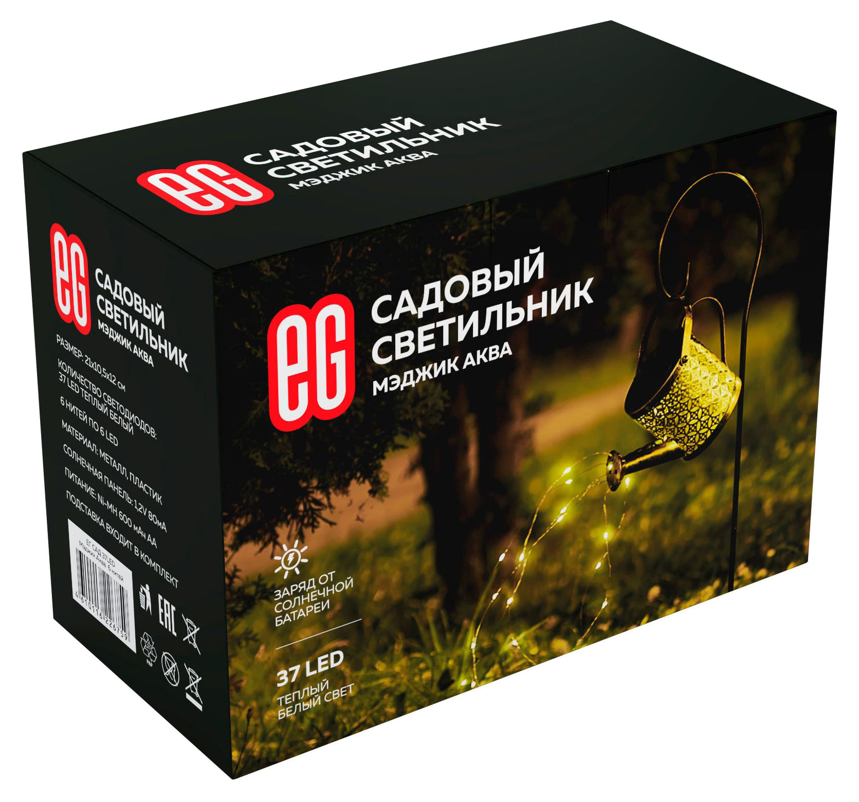 

Светильник садовый Еврогарант Мэджик Аква, 81 см
