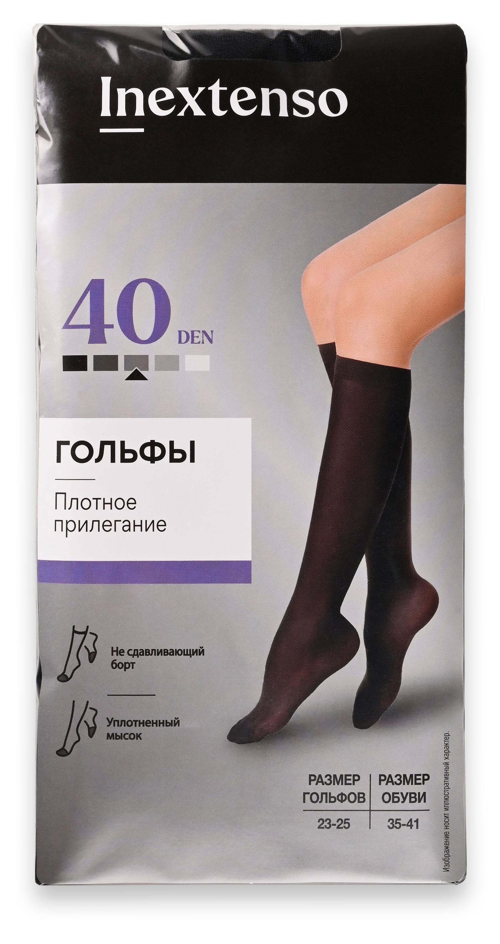 

Гольфы женские InExtenso 40 DEN черные, 2 пары