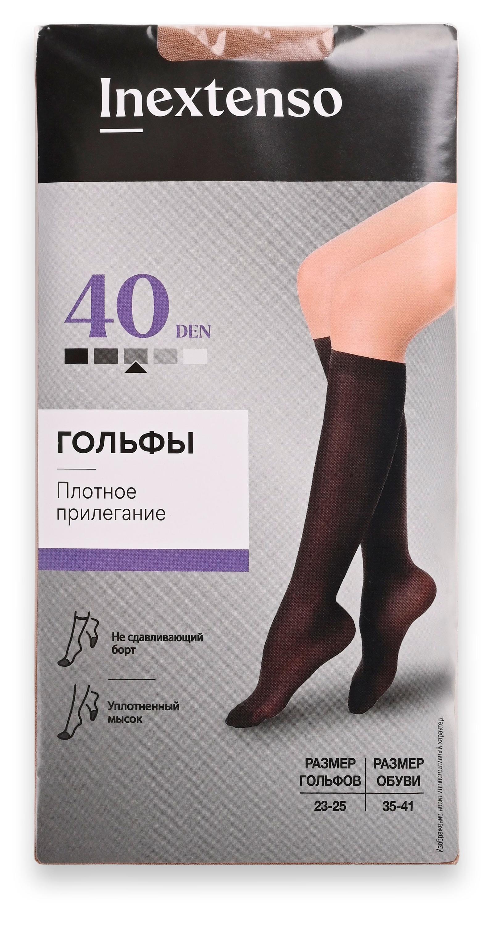 

Гольфы женские InExtenso 40 DEN бежевые, 2 пары