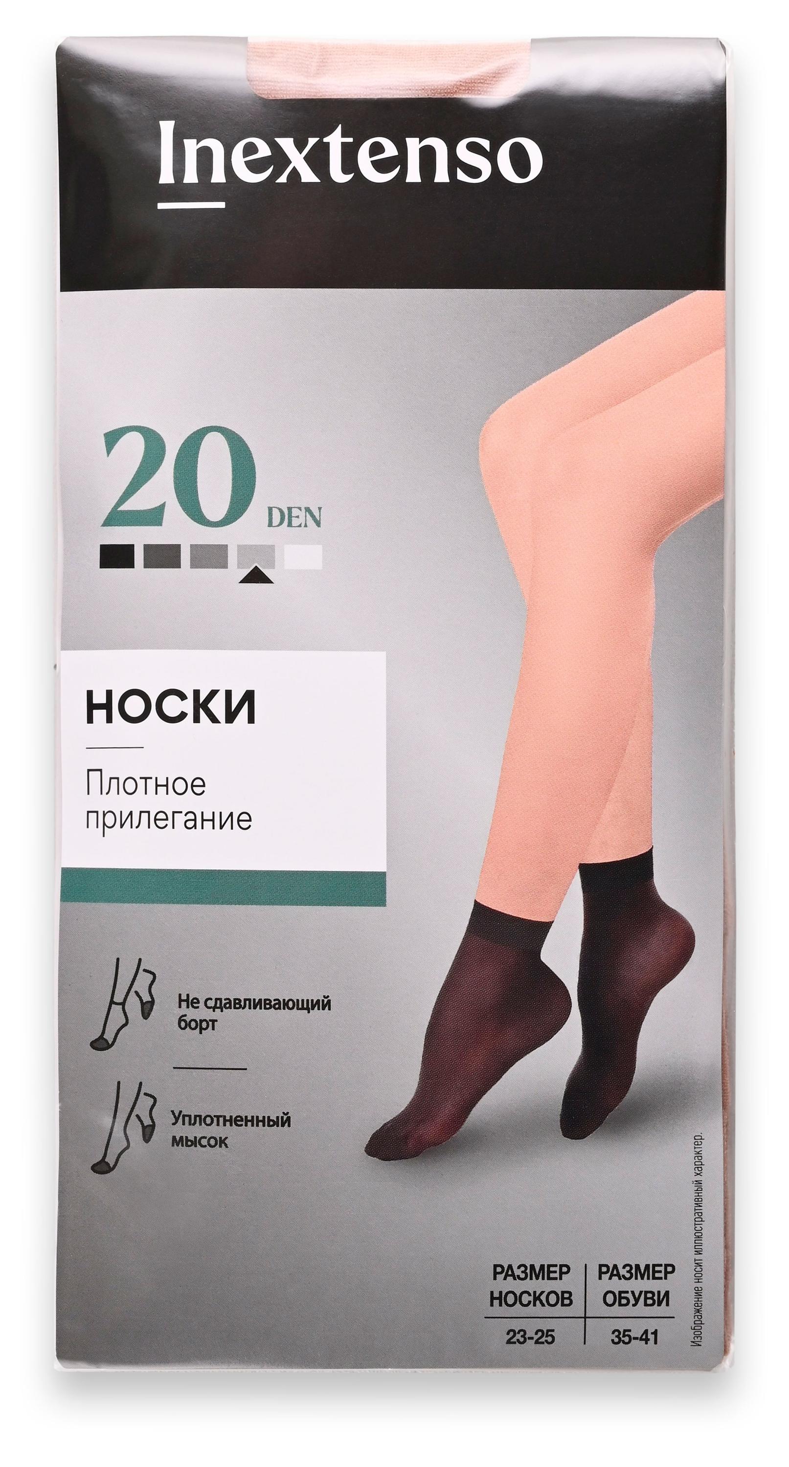 Изображение товара Женские носки InExtenso 20 DEN бежевые, 2 пары