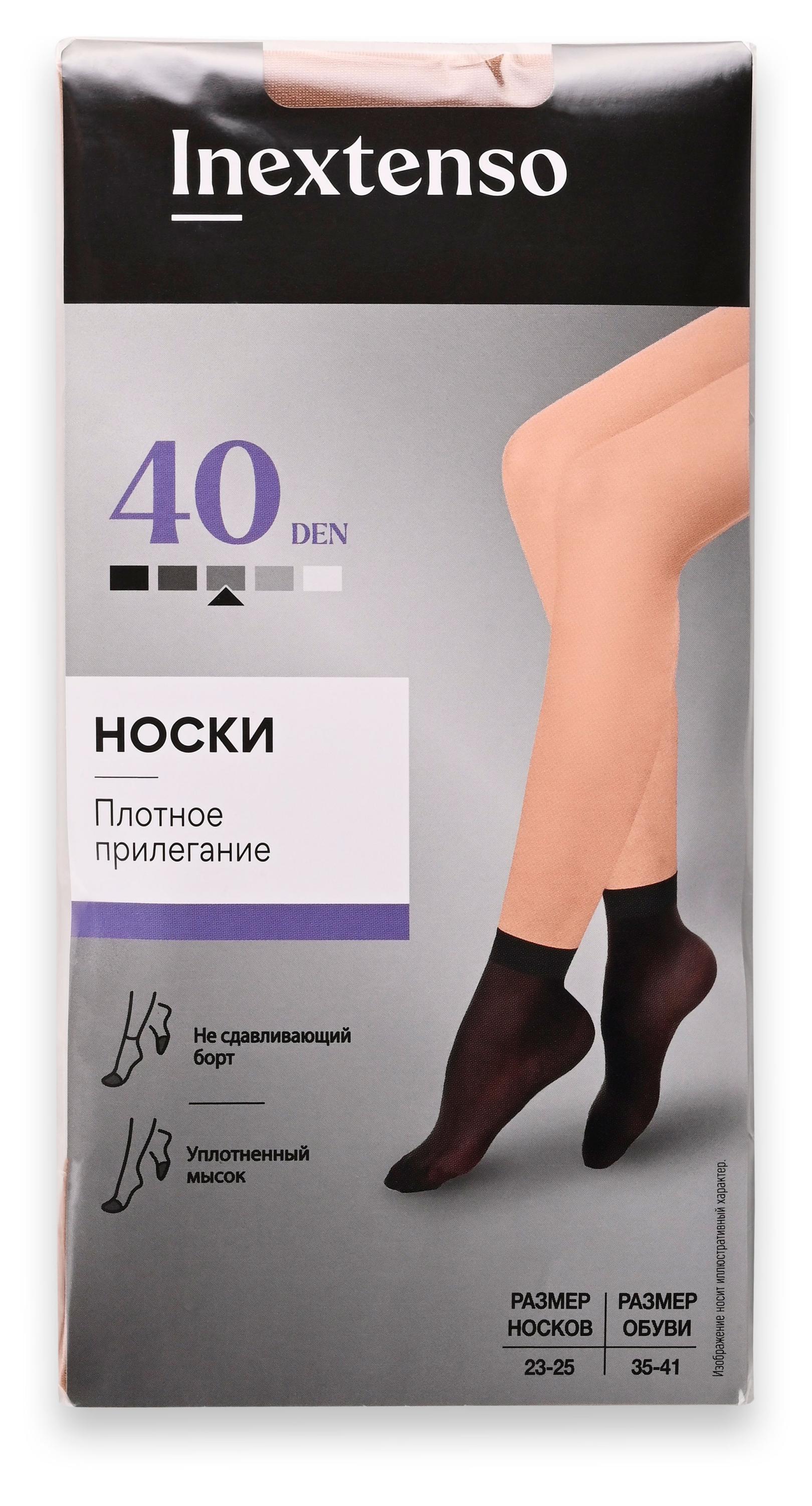

Носки женские InExtenso 40 DEN бежевые, 2 пары