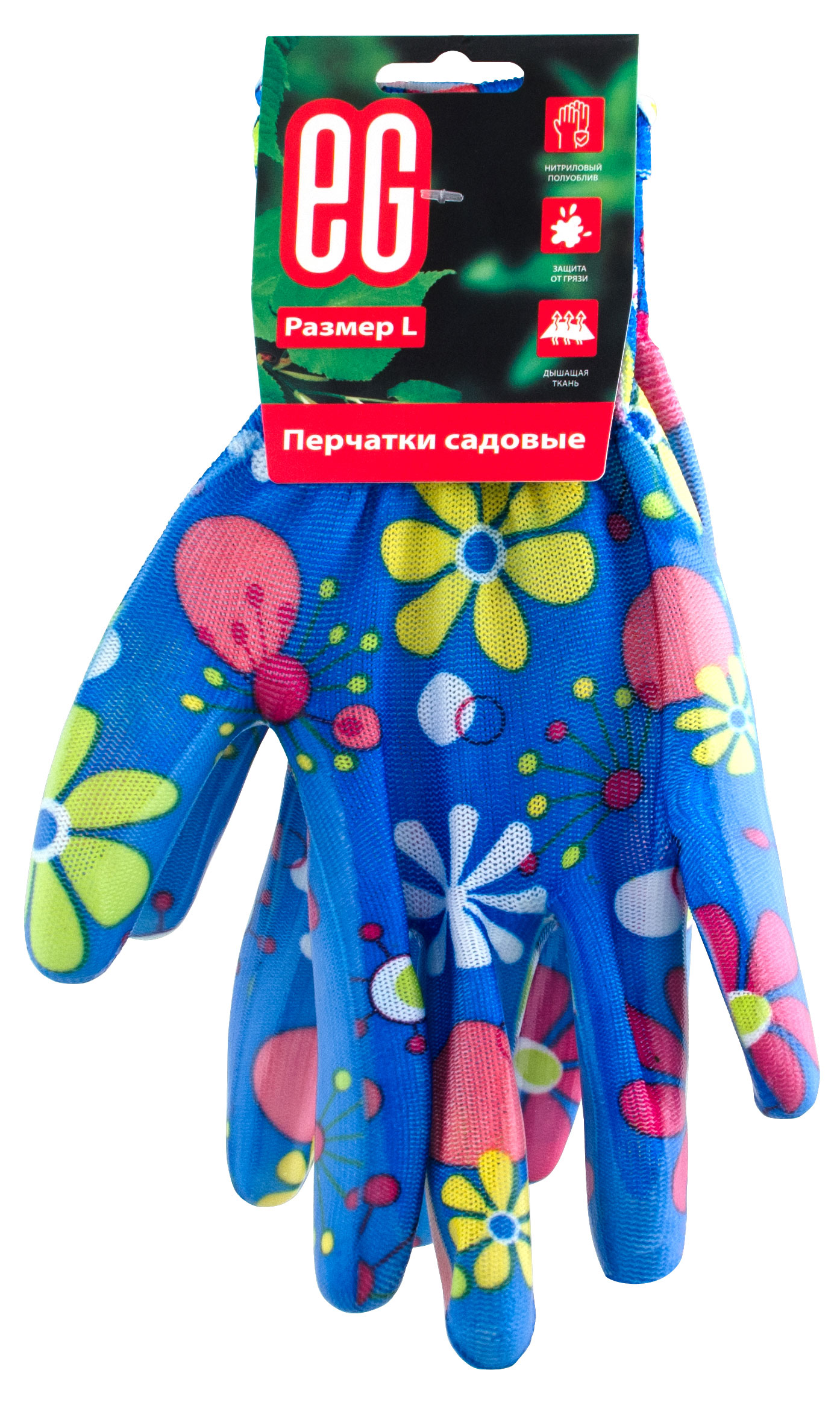 

Перчатки садовые Еврогарант голубые, р L
