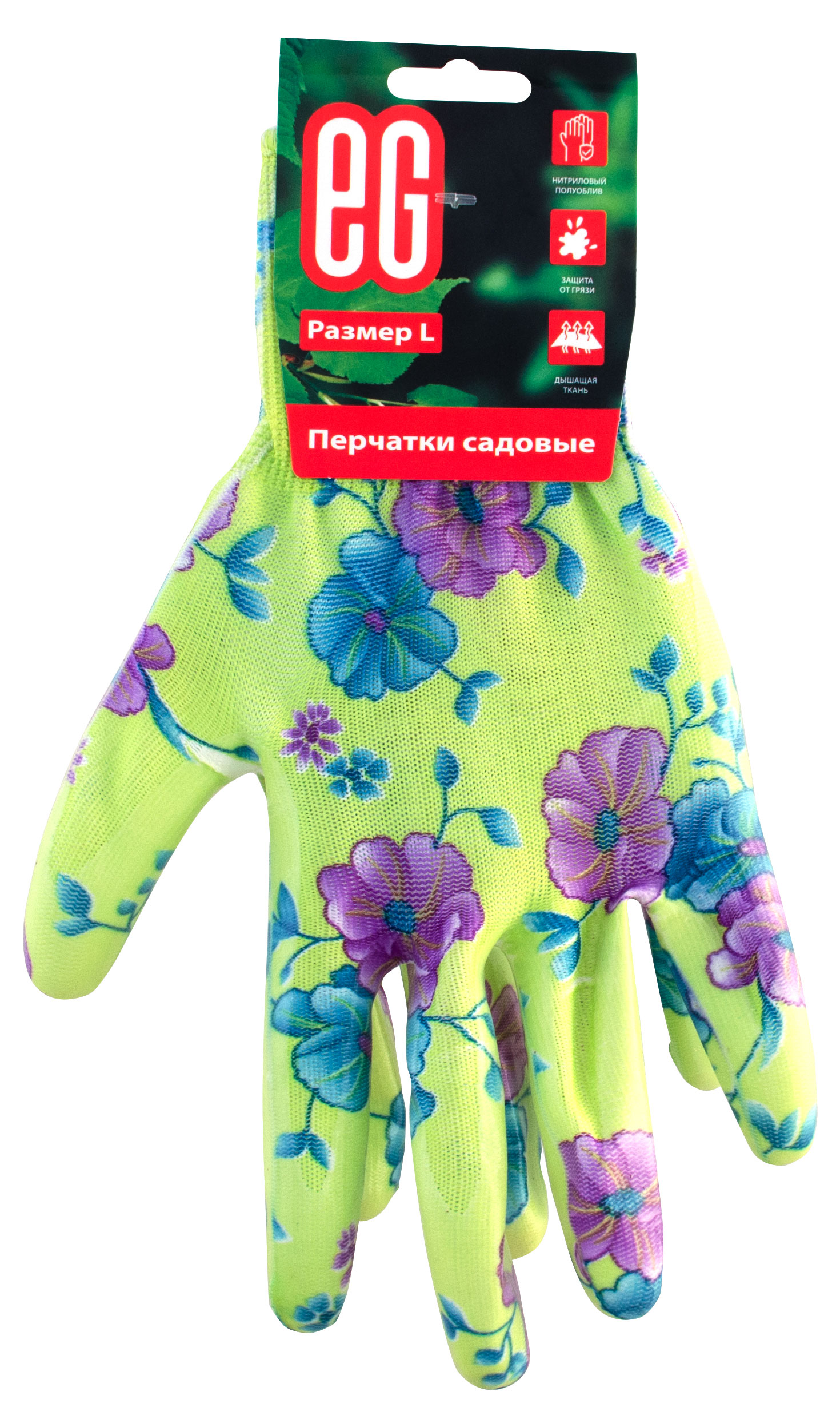 

Перчатки садовые Еврогарант салатовые, р L