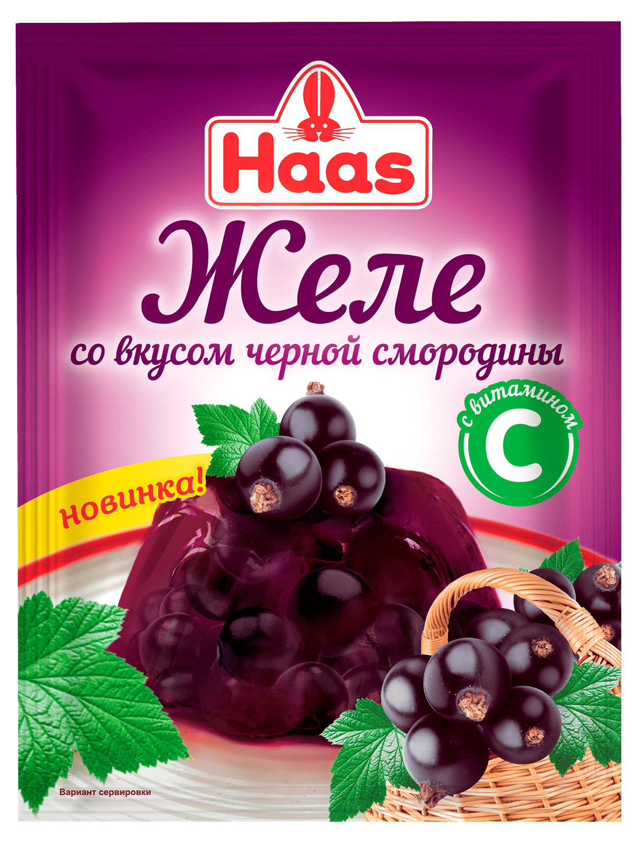 

Смесь для приготовления HAAS Желе черная смородина, 50 г
