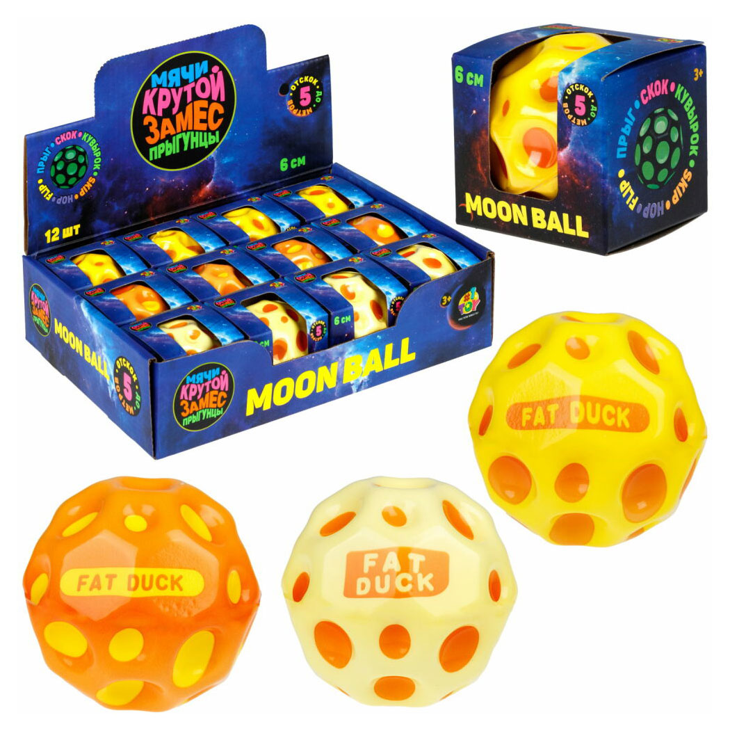 

Игрушка-антистресс 1TOY Moon Ball Крутой замес Мяч, 1 шт в ассортименте