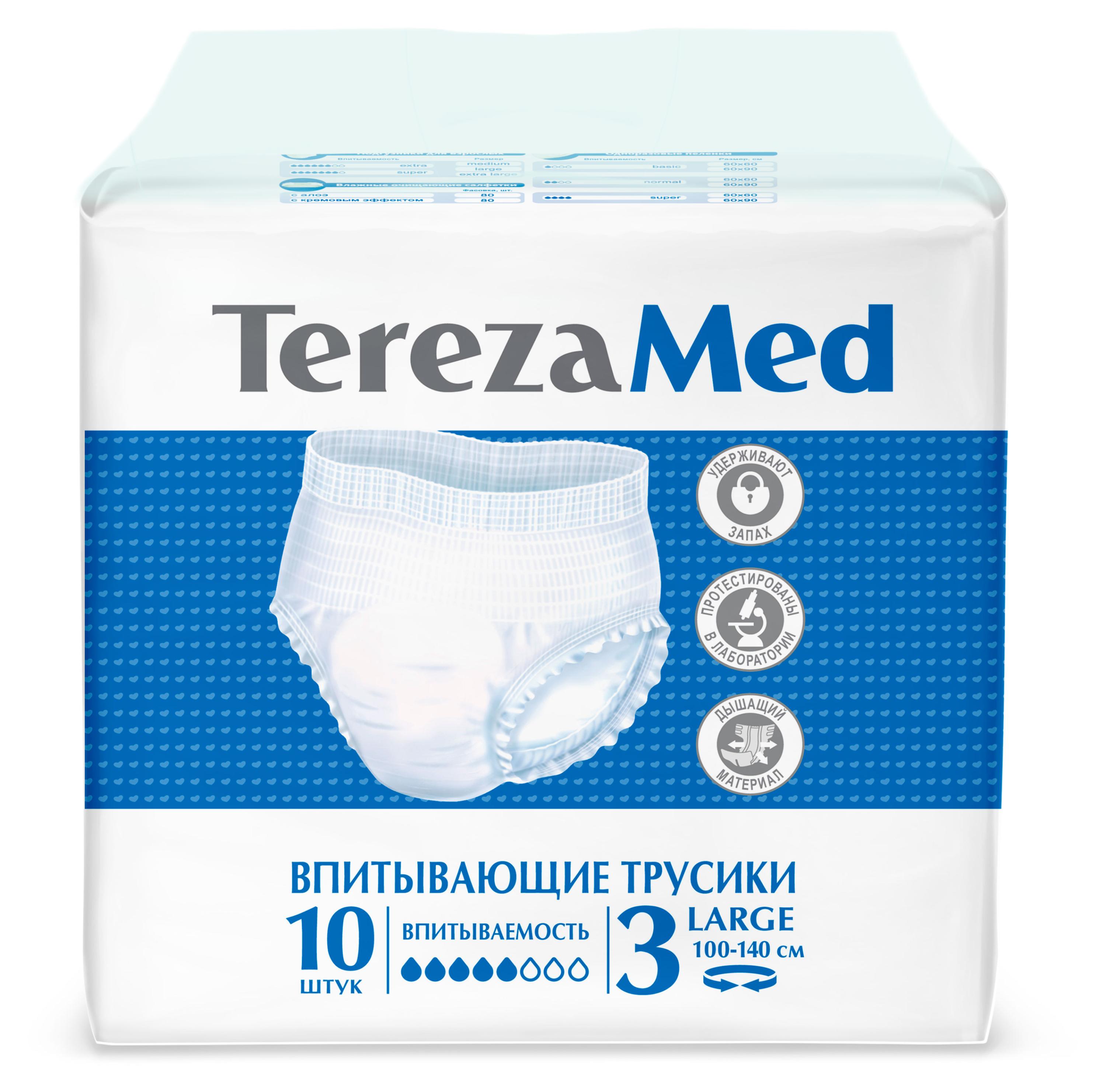 

Трусы-подгузники для взрослых TerezaMed Large 3, 10 шт