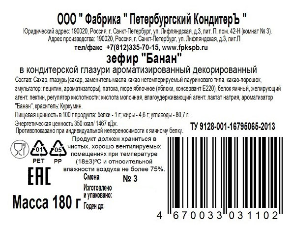 Превью изображения товара