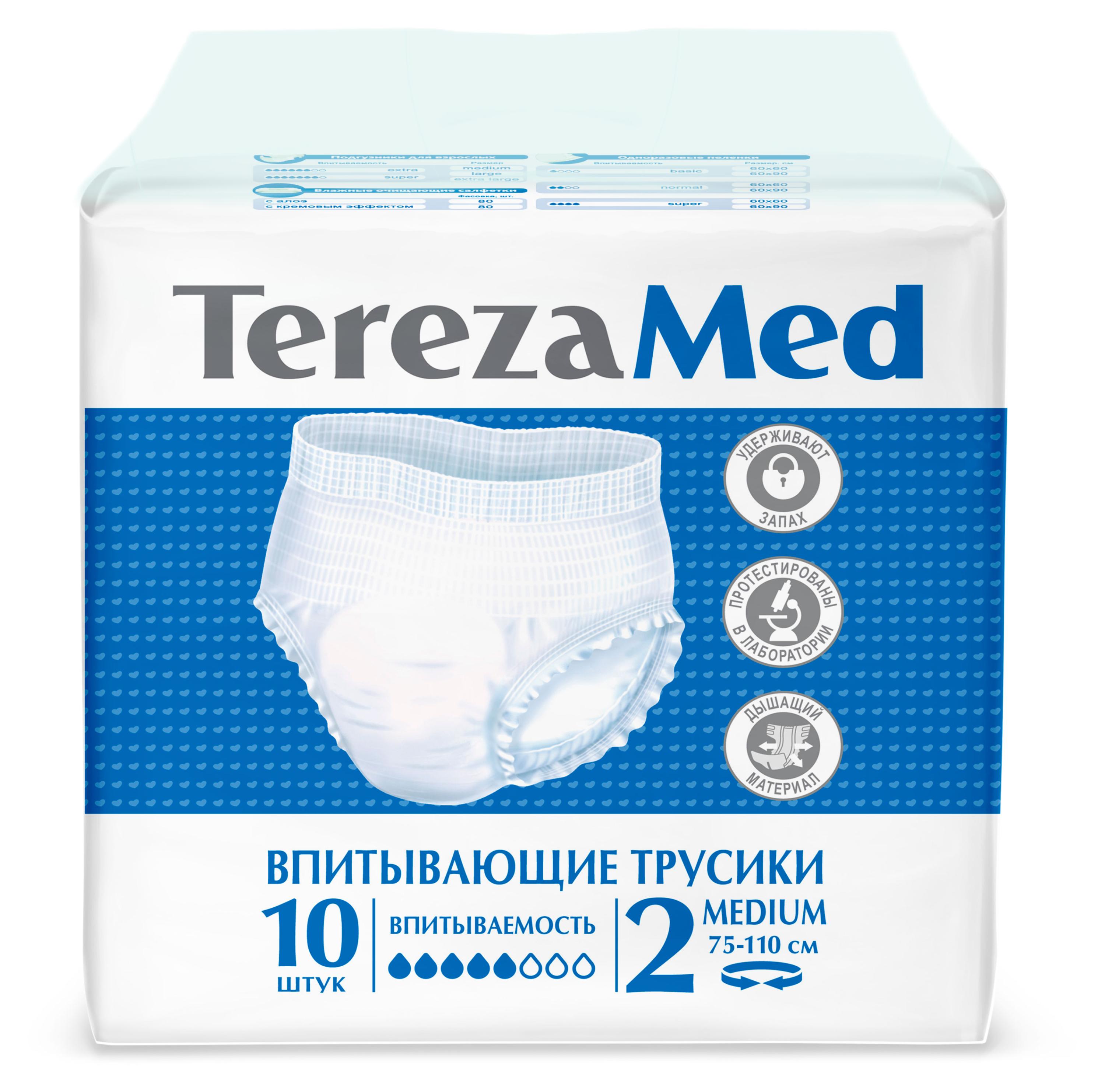 

Трусы-подгузники для взрослых TerezaMed Medium 2, 10 шт