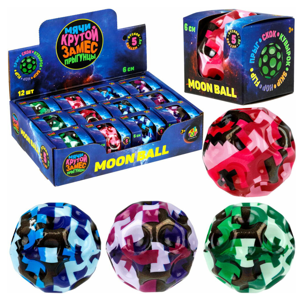 

Игрушка-антистресс 1TOY Moon Ball Крутой замес Мяч, 1 шт в ассортименте