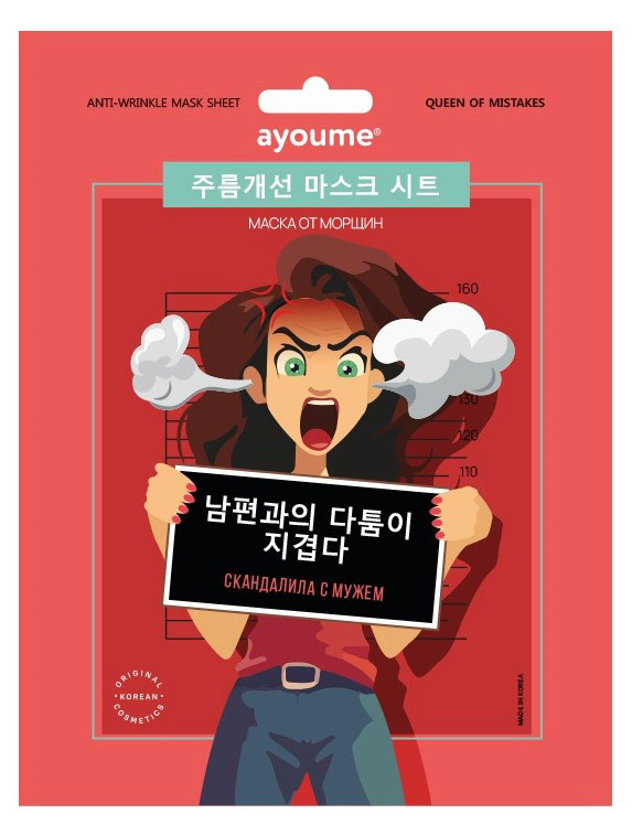 

Маска тканевая для лица Ayoume Anti-wrinkle Mask Sheet от морщин, 23 мл