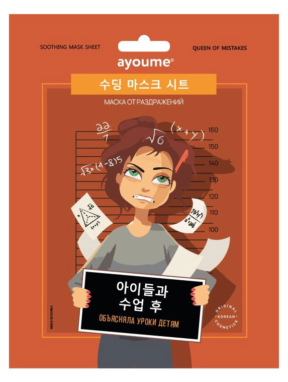 

Маска тканевая для лица Ayoume Soothing Mask Sheet от раздражений, 23 мл