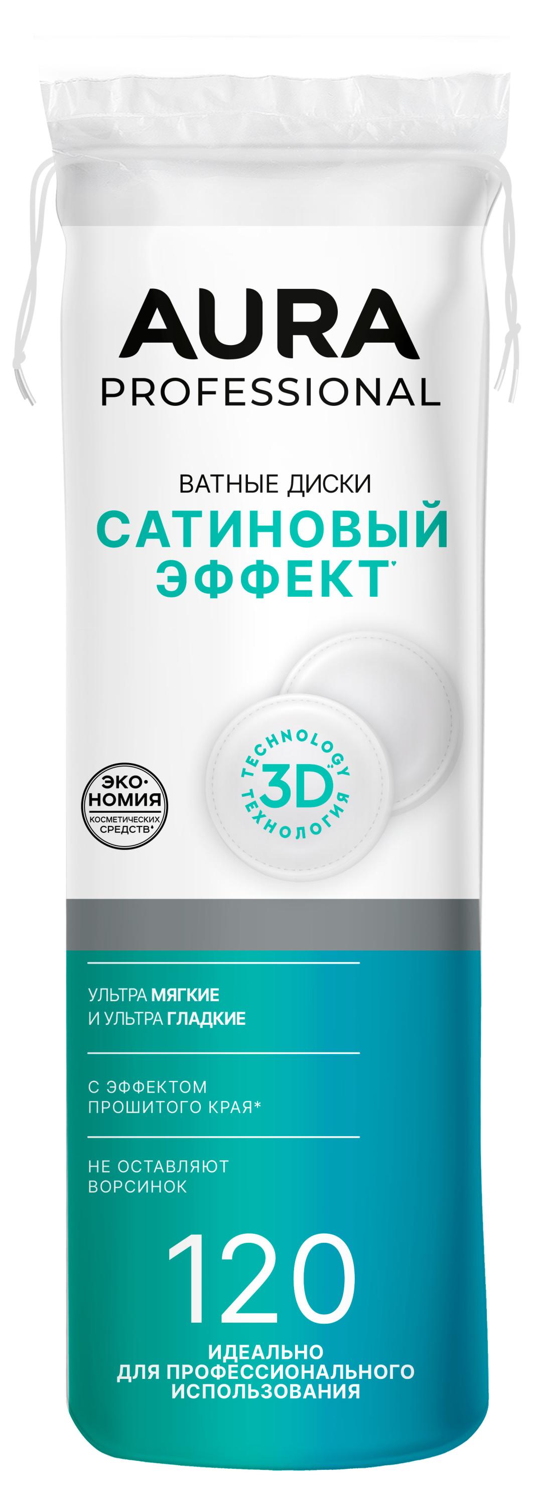 

Ватные диски Aura Professional, 120 шт