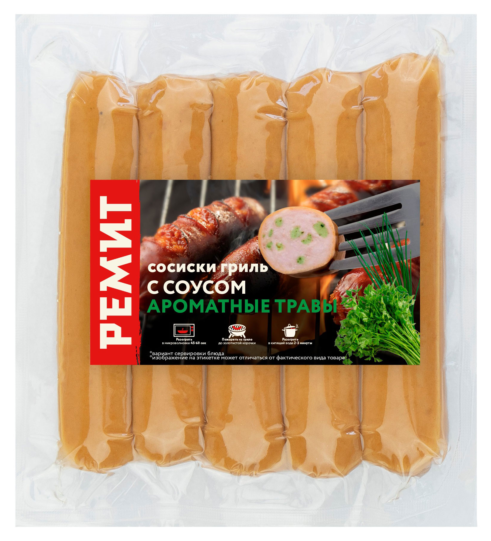 

Сосиски РЕМИТ Гриль с соусом ароматные травы, 260 г