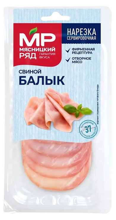 

Балык свиной варено-копченый Мясницкий ряд нарезка, 100 г