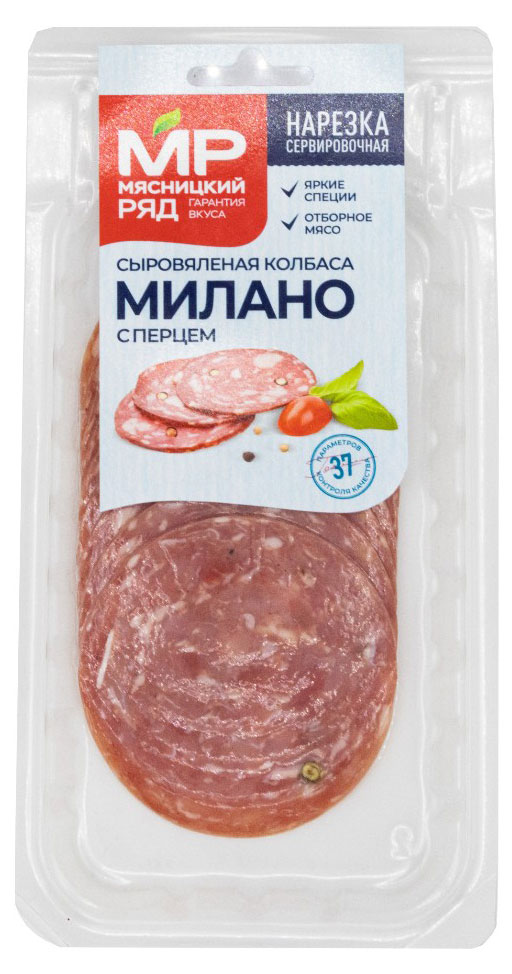 

Колбаса сырокопченая Мясницкий ряд Милано нарезка, 90 г