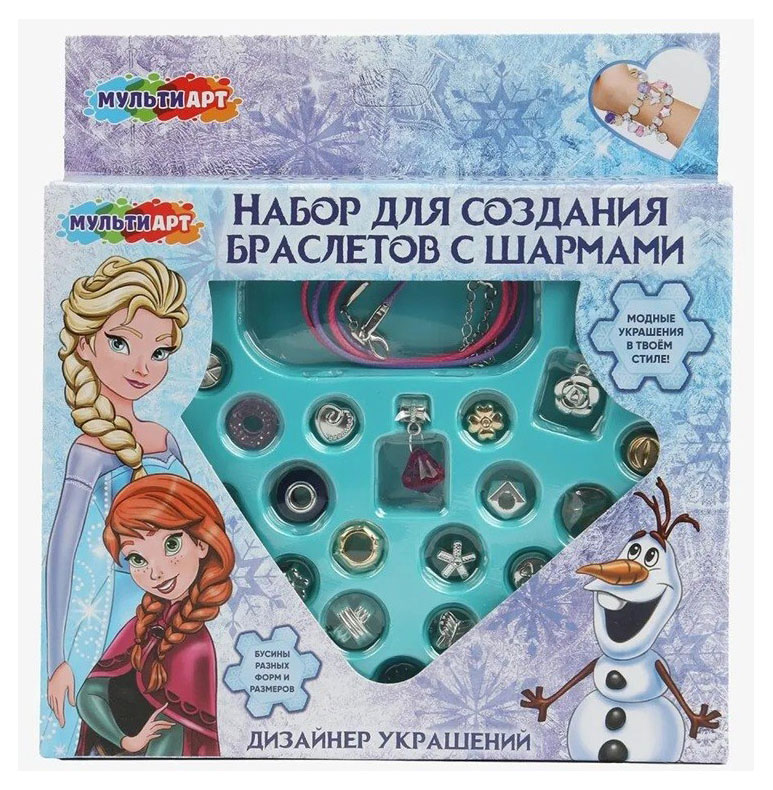 

Набор для создания браслетов Мульти АРТ с шармами