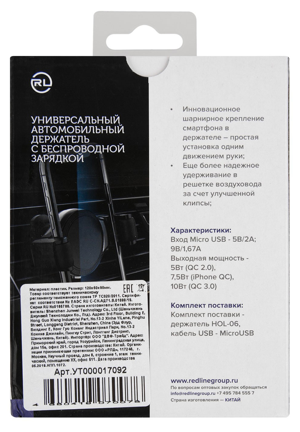 Превью изображения товара