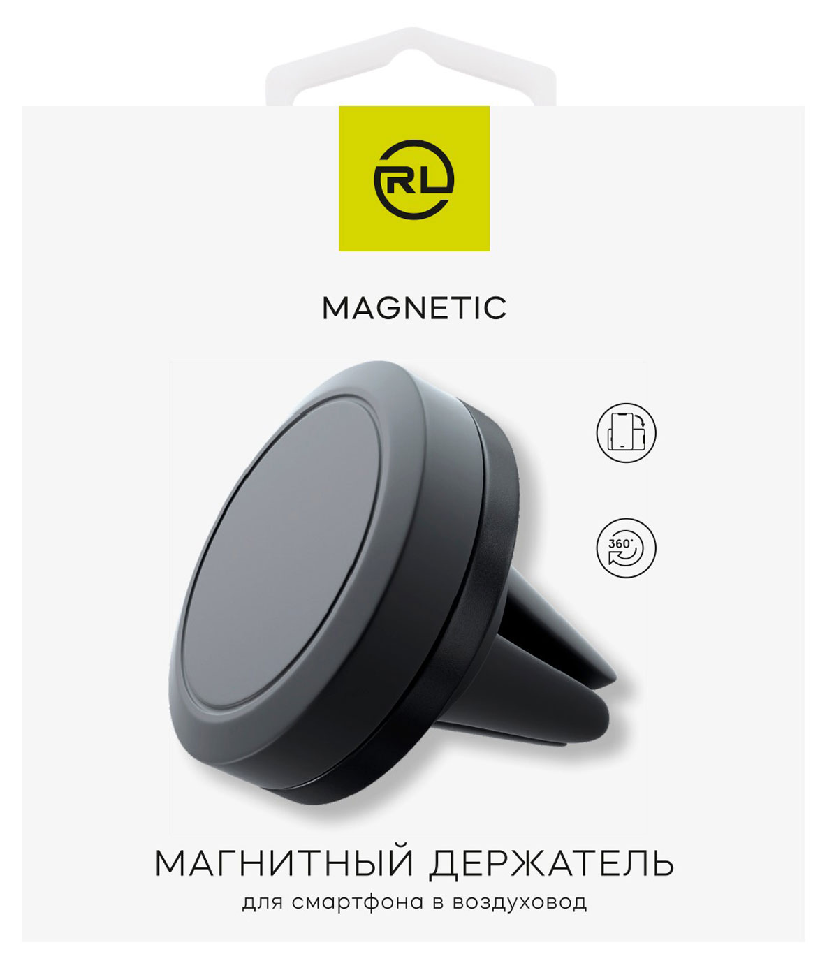 

Держатель автомобильный Red Line магнитный черный