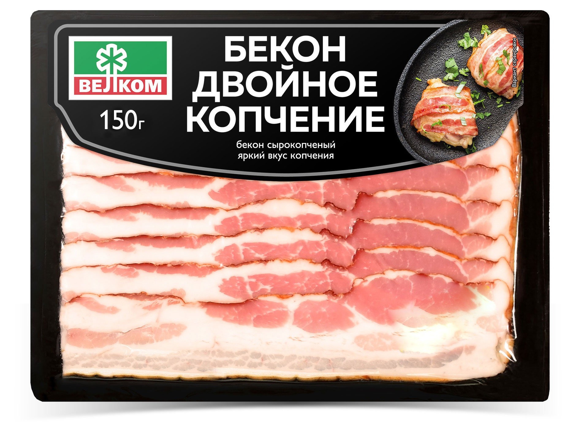 

Бекон сырокопченый ВЕЛКОМ Двойное копчение нарезка, 150 г