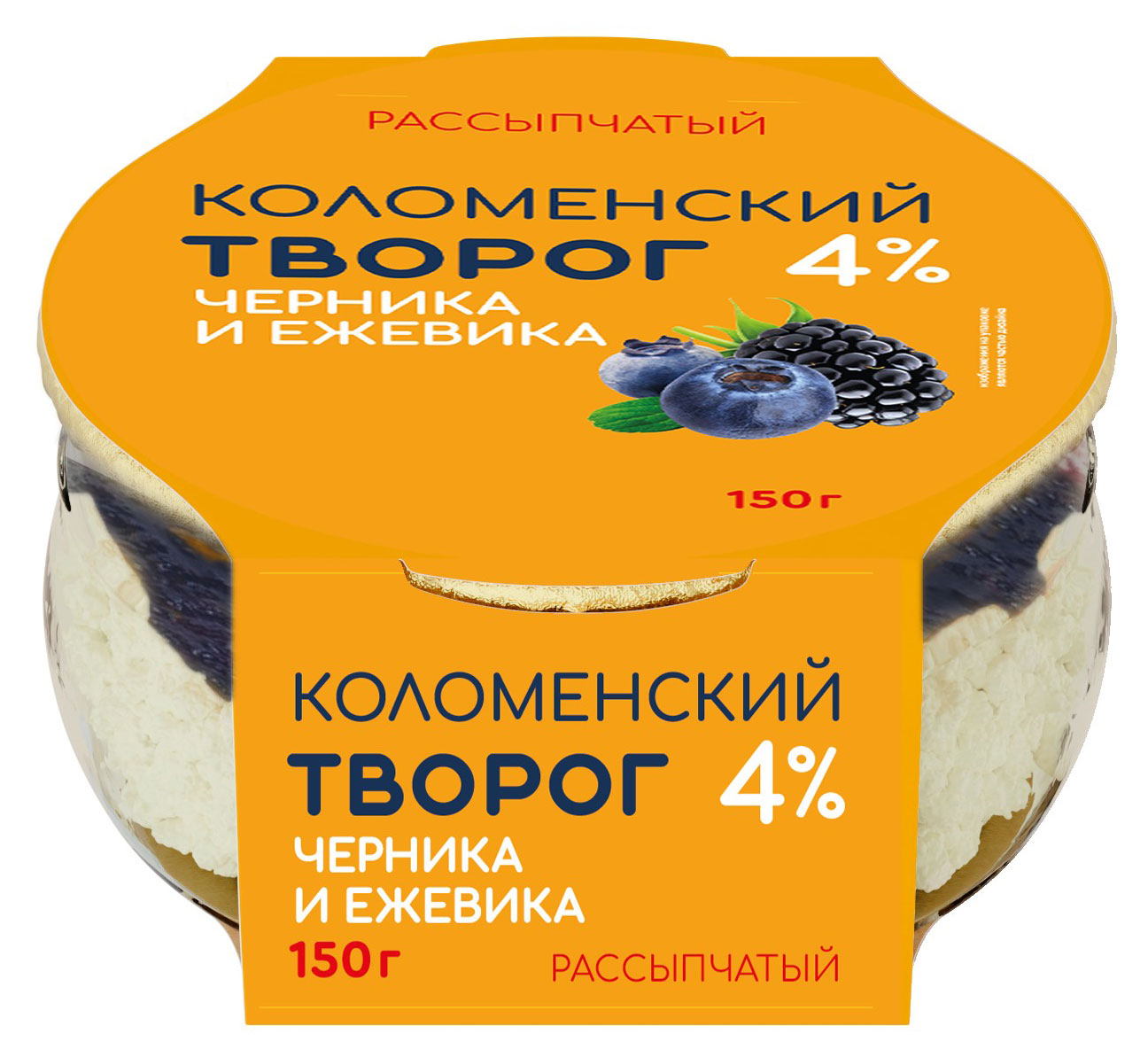 

Творог рассыпчатый сладкий Коломенское с наполнителем черника-еживика 4% БЗМЖ, 150 г