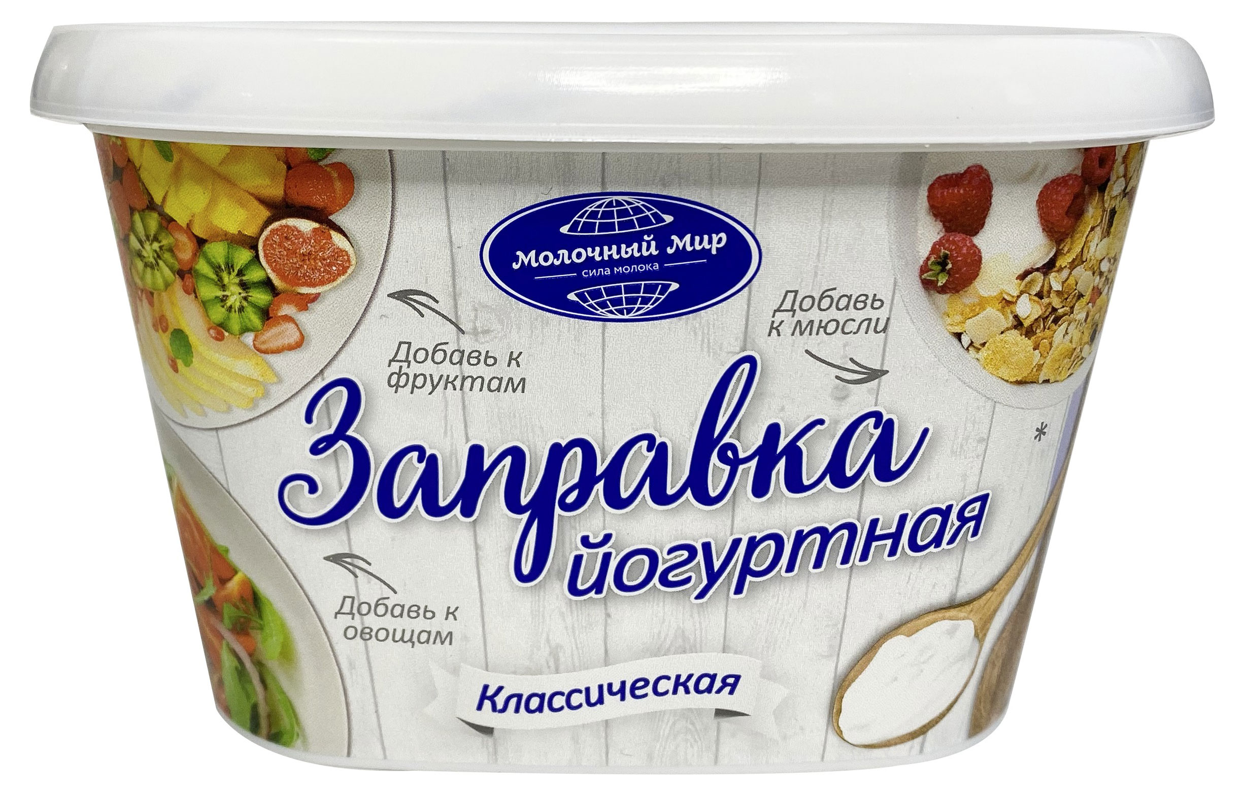 

Йогурт Active Life Йогуртная заправка 2,8% БЗМЖ, 280 г