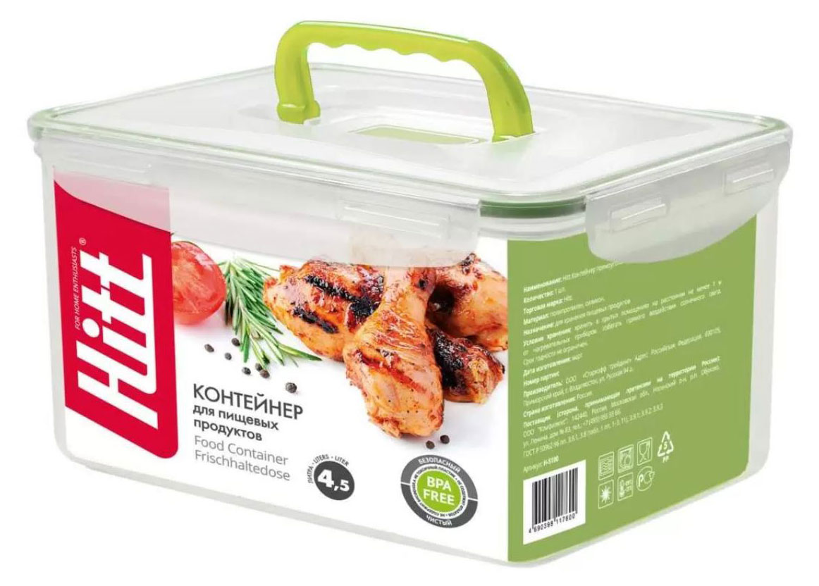 

Контейнер для пищевых продуктов Hitt герметичный пластиковый, 4,5 л