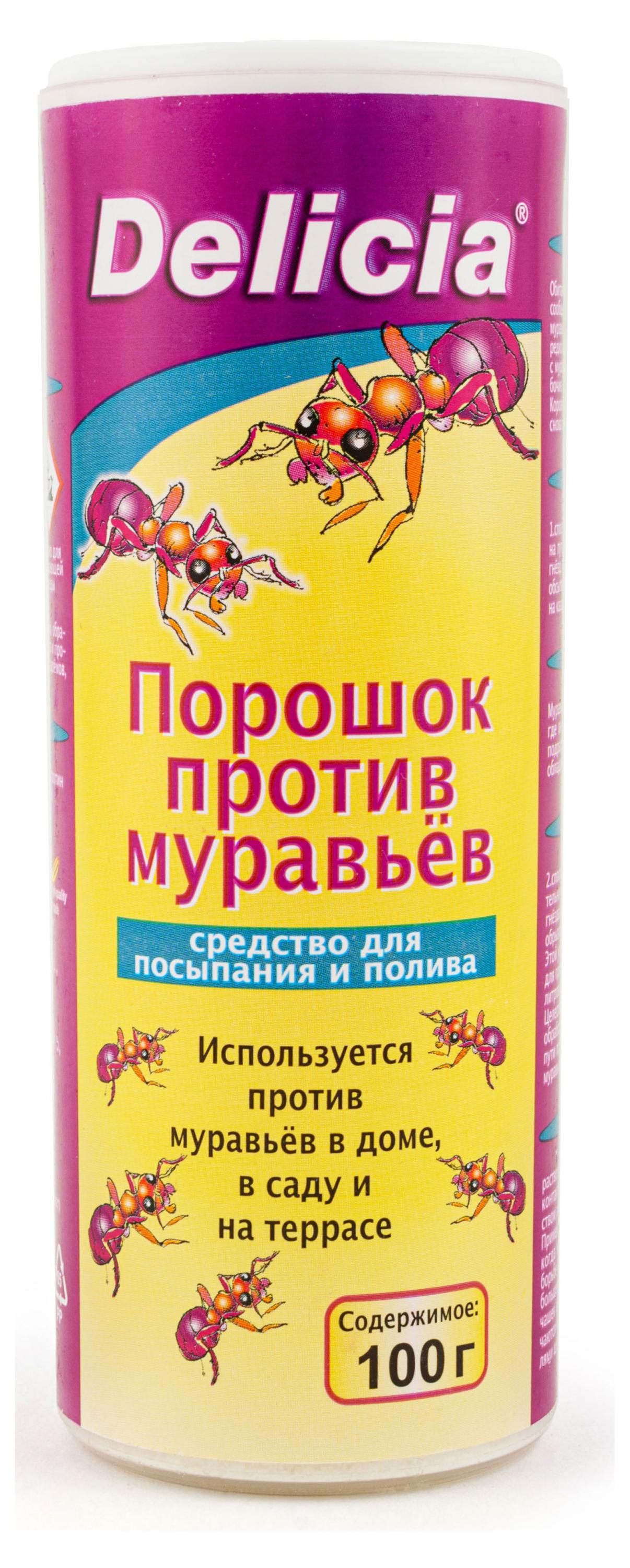 

Порошок против муравьев Delicia, 100 г