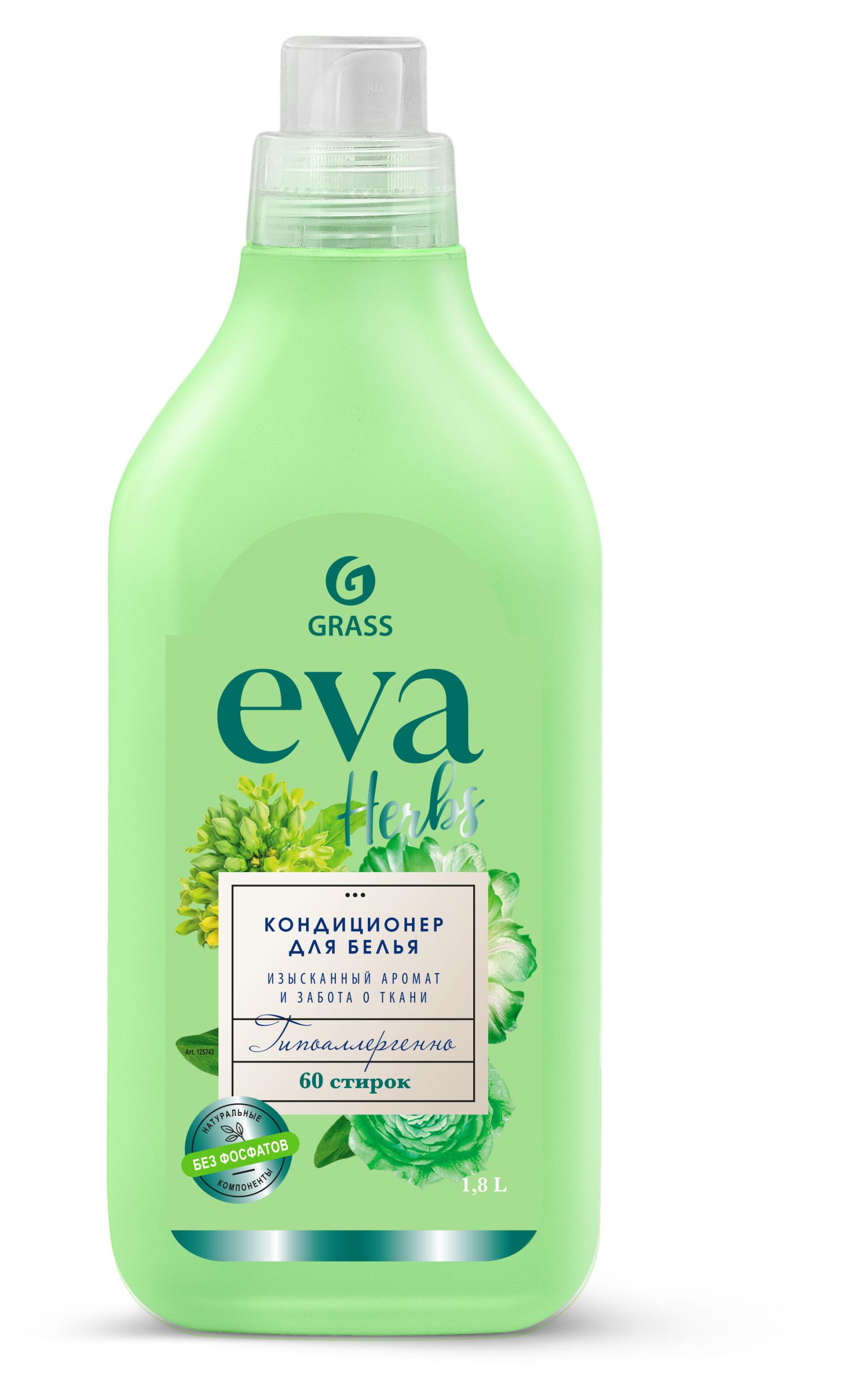 

Кондиционер для белья Grass EVA herbs концентрированный, 1 л