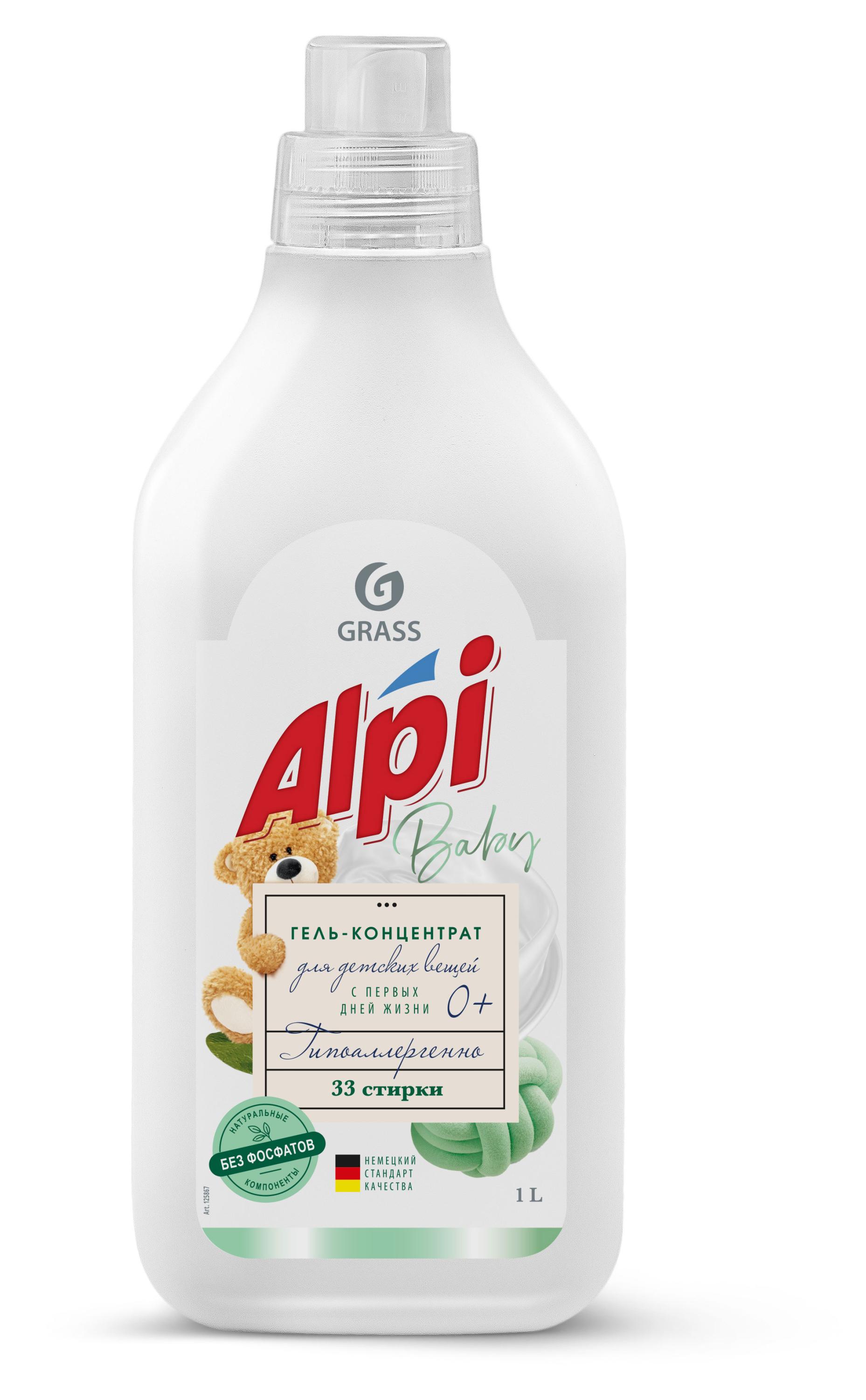 

Жидкое средство для стирки детских вещей Grass Alpi sensetive gel концентрированное, 1 л