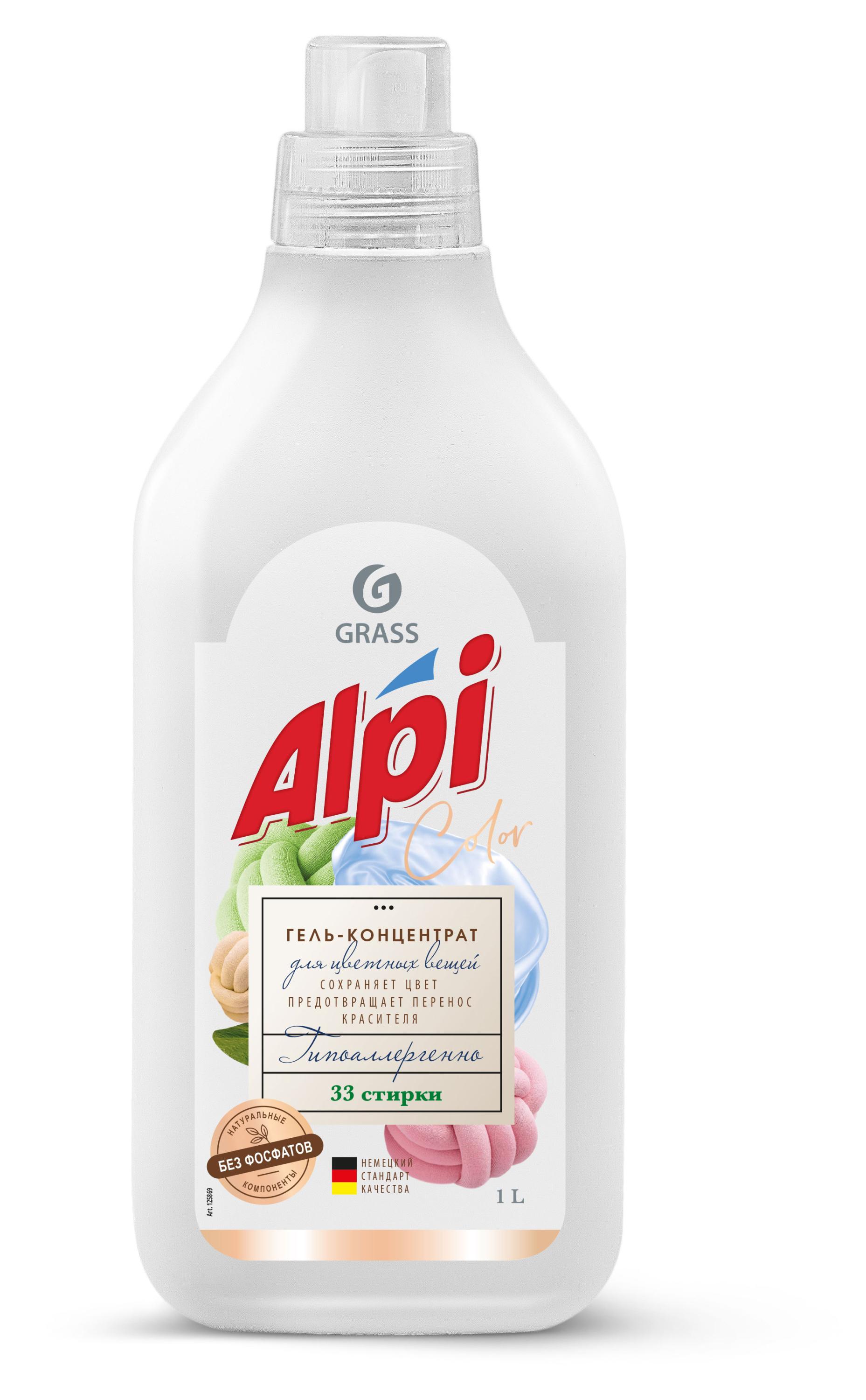 

Гель-концентрат для цветных вещей Grass Alpi, 1 л