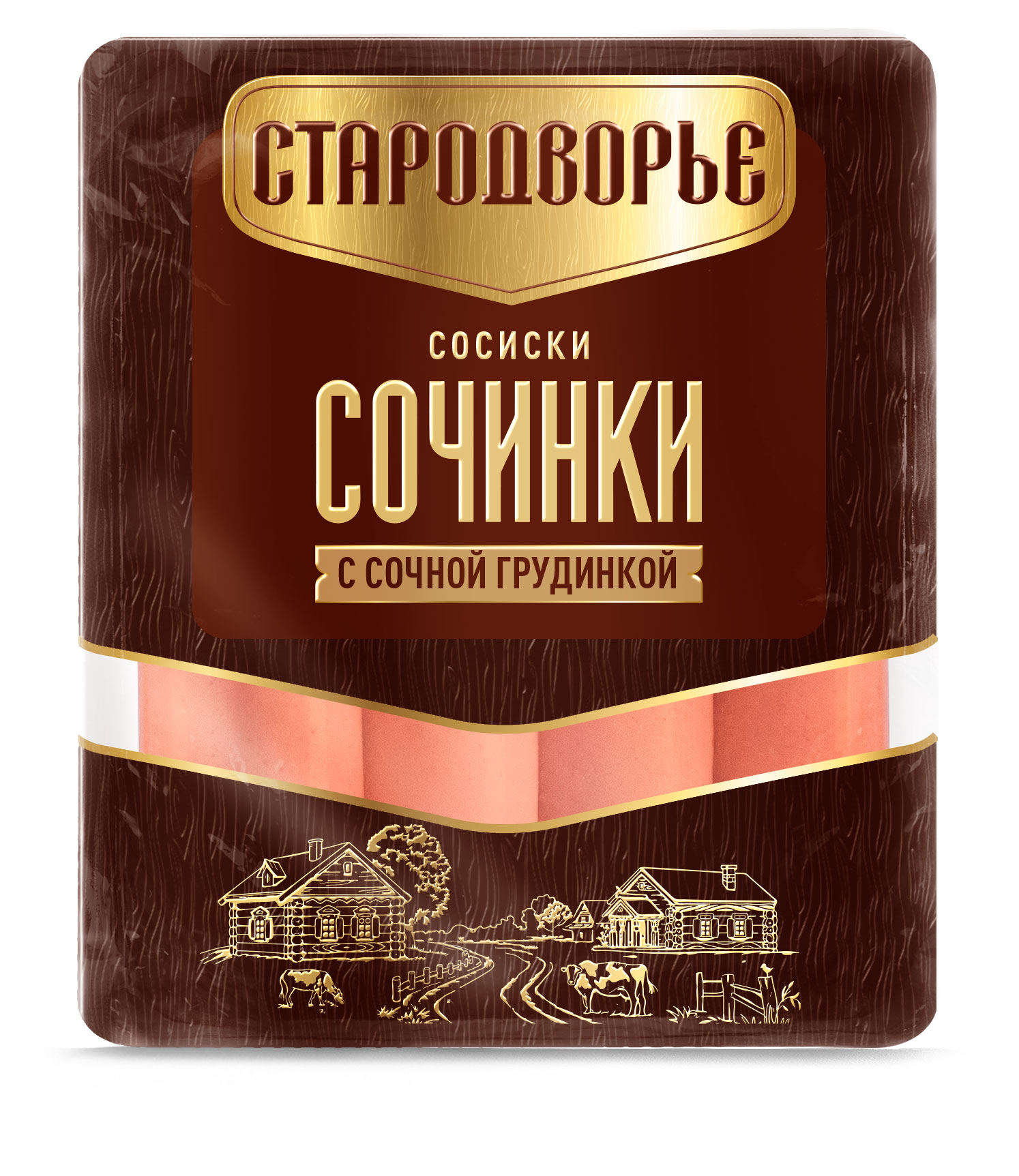 

Сосиски Стародворье Сочинка с сочной грудинкой, 400 г