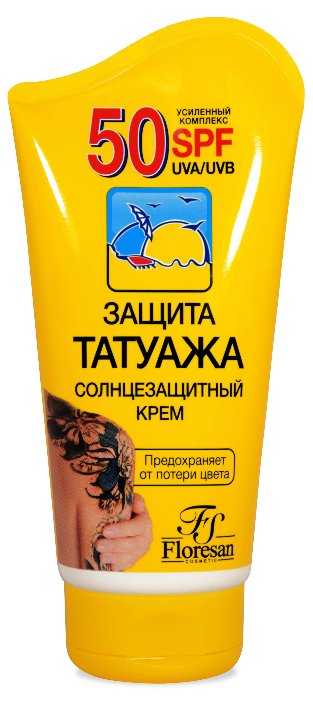 

Крем солнцезащитный Floresan Cosmetic Защита татуажа, 125 мл