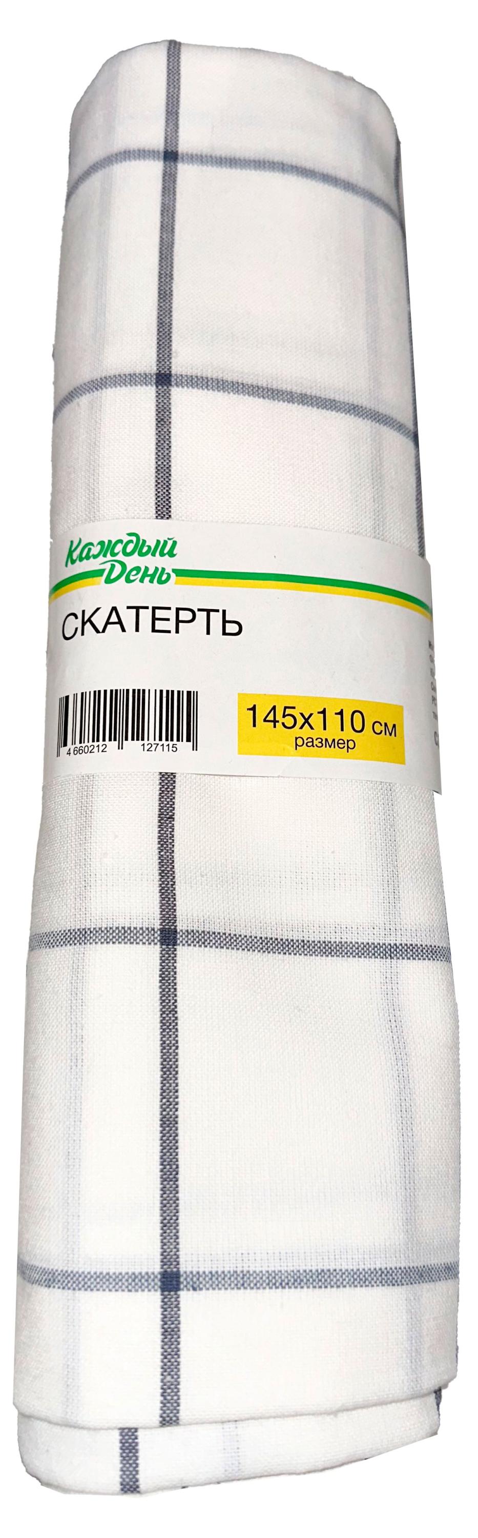 

Скатерть Каждый день Клетка, 145х110 см