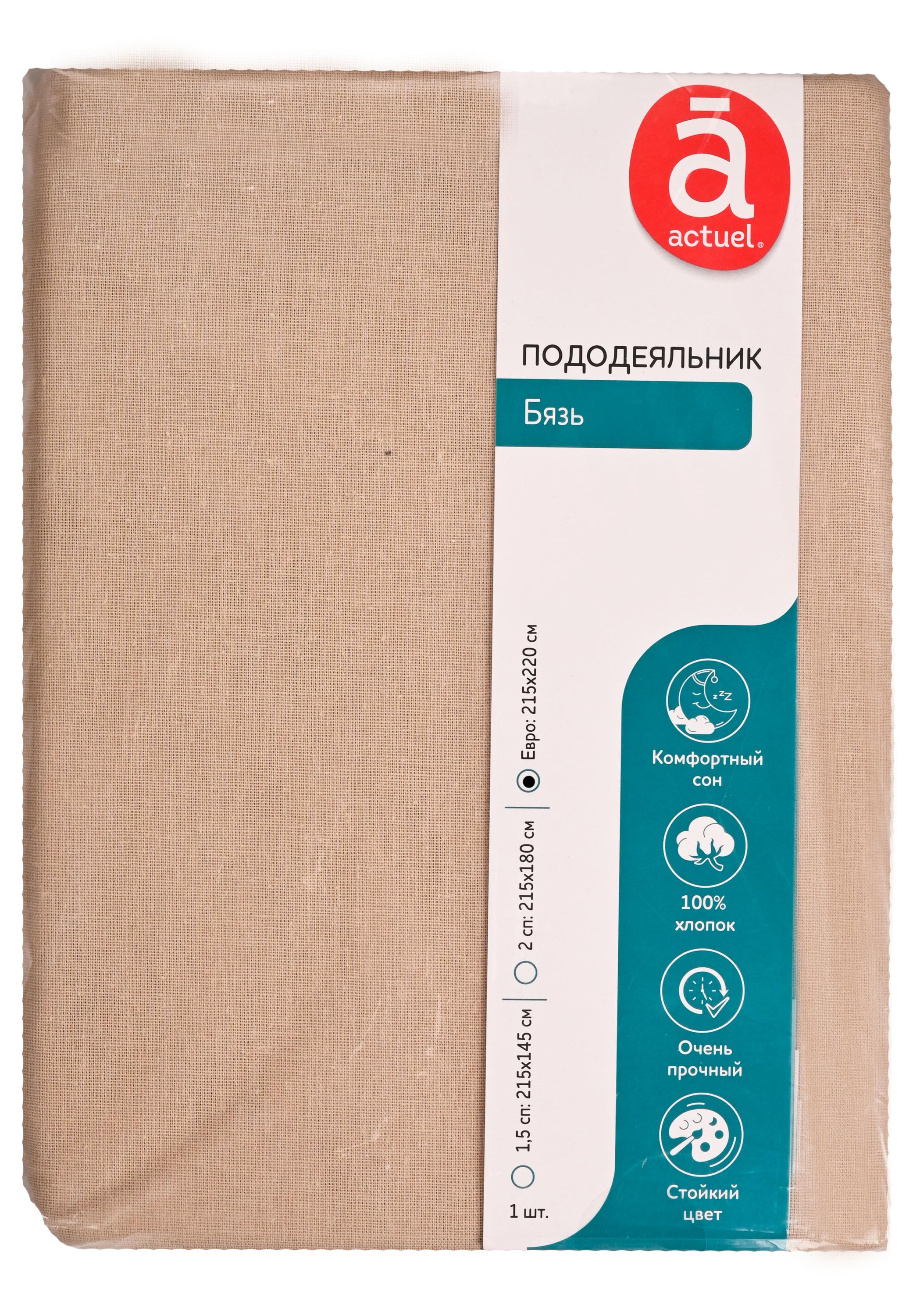 

Пододеяльник Actuel пшеничный, 215х220 см