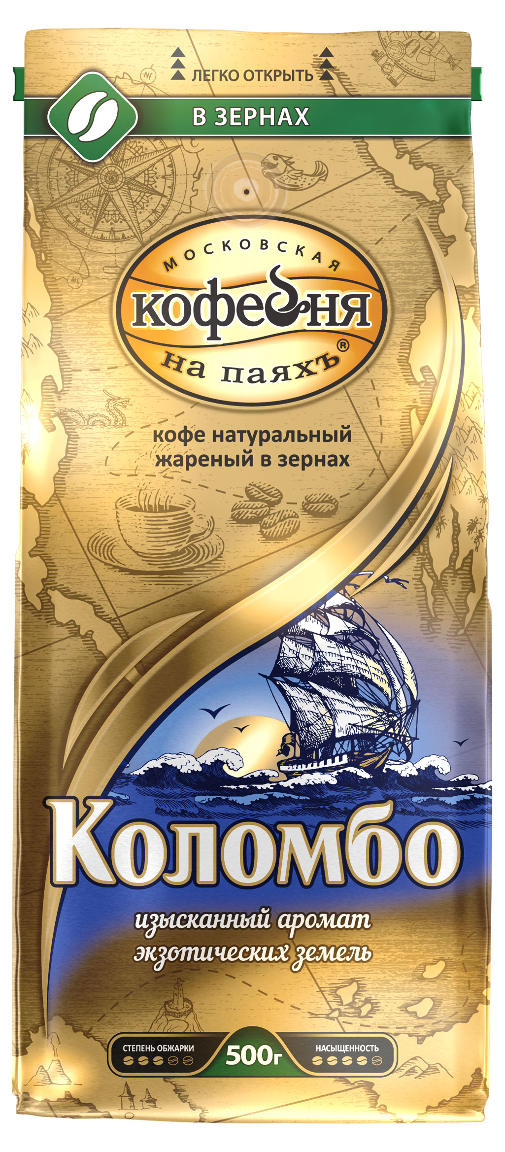 

Кофе в зернах Московская Кофейня на Паяхъ Коломбо, 500 г