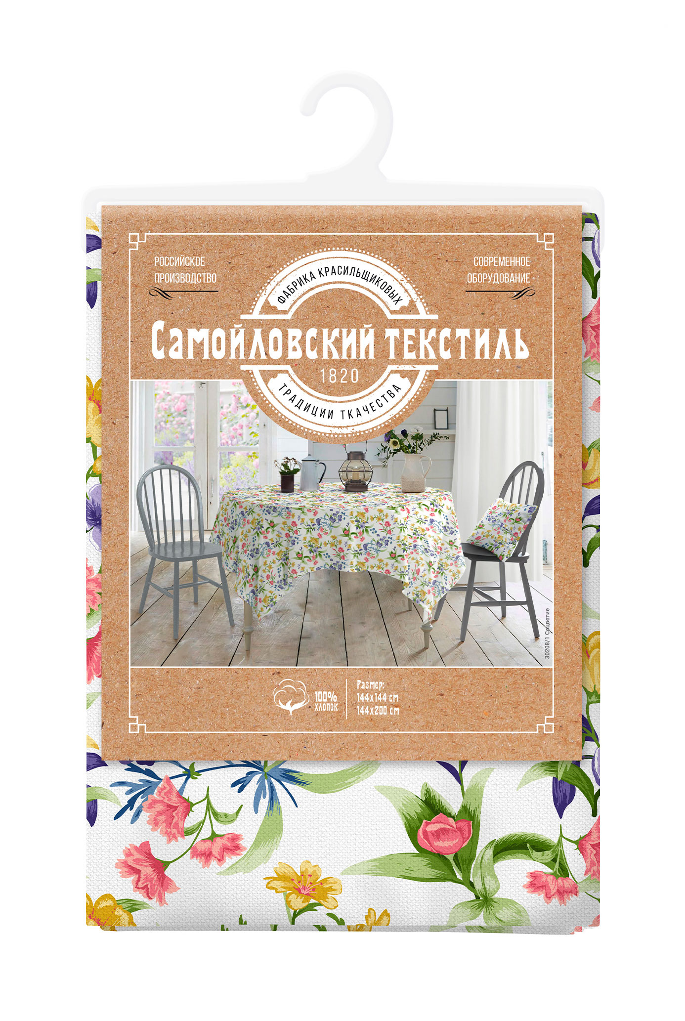 

Скатерть Самойловский Текстиль Соцветие, 144х200 см