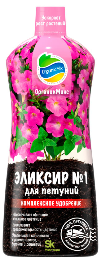 Изображение товара Удобрение Органик Микс Эликсир №1 для петуний 0 25 л
