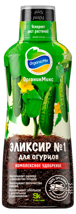 Изображение товара Удобрение ORGANIC MIX для огурцов - мощный стимулятор роста и урожайности