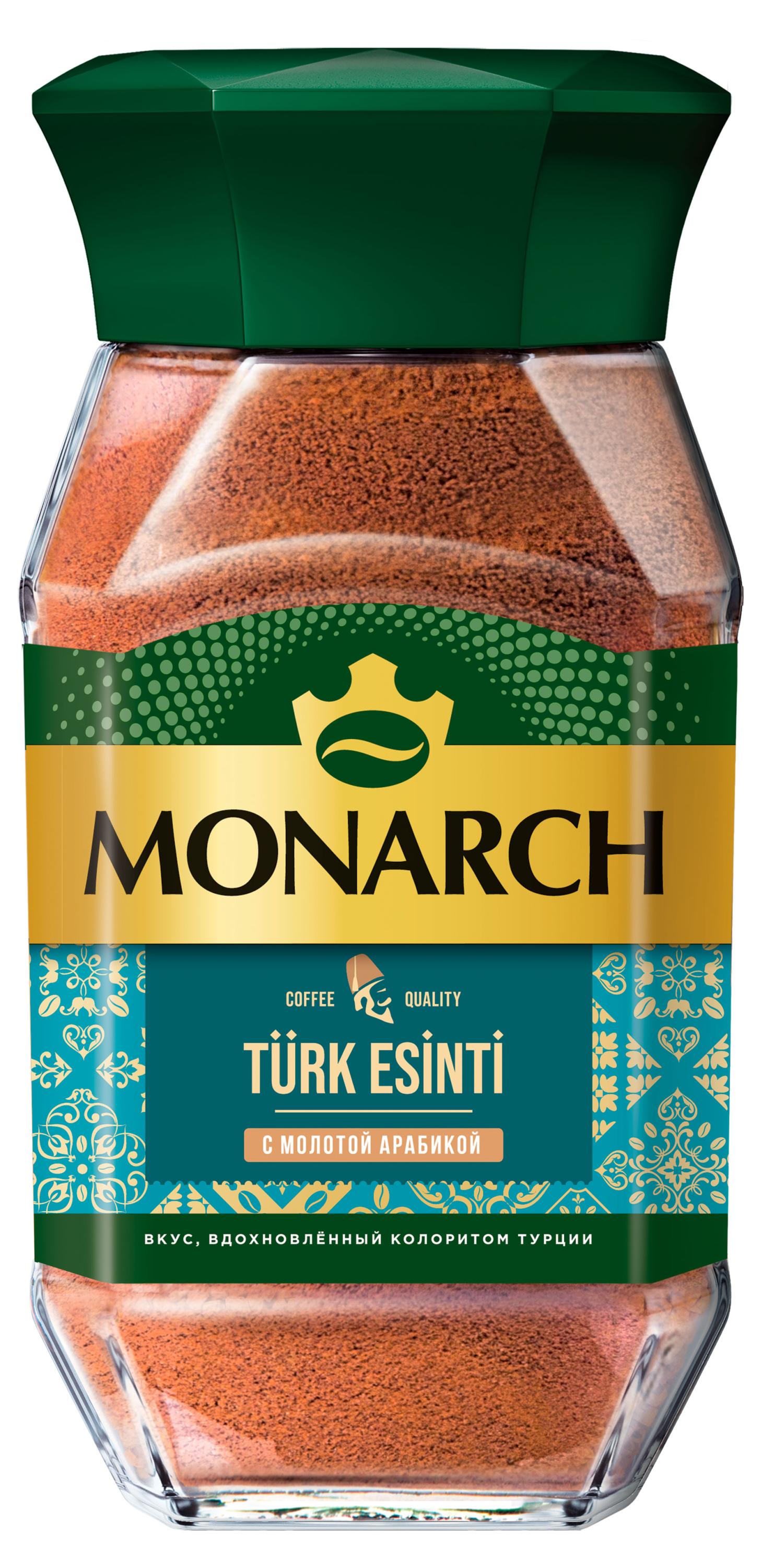 Изображение товара Кофе растворимый MONARCH Turk Esinti с молотой арабикой 90 г стеклянная банка